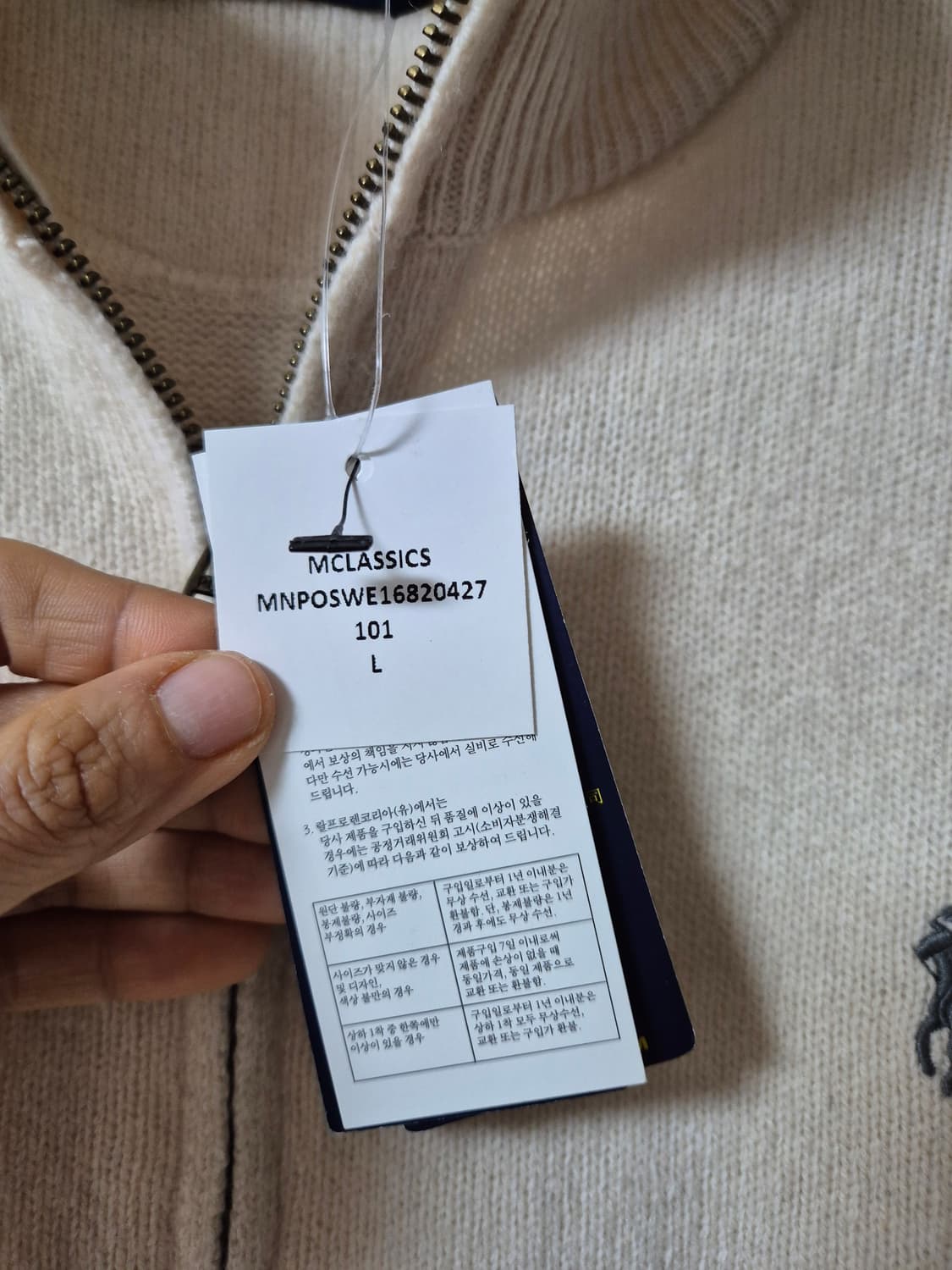 (새제품) 폴로 랄프로렌 하프넥 울 캐시미어  니트 스웨터 라지 상품이미지5