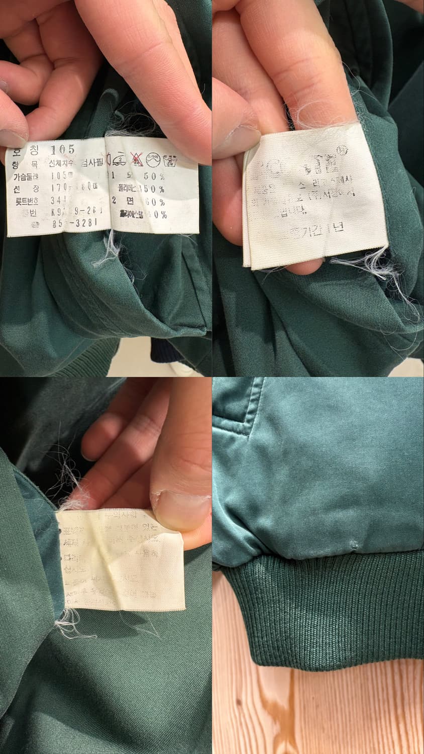 라코스테 리버시블 봄버 자켓 상품이미지10