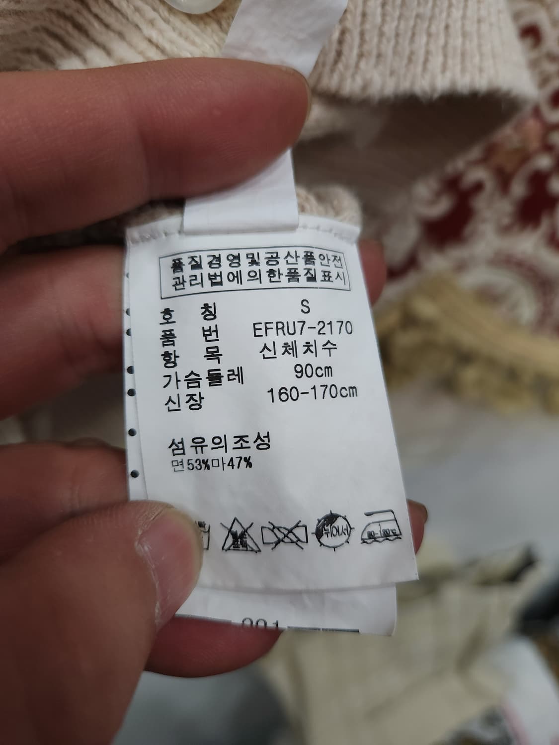 폴로 랄프로렌 린넨 코튼 혼방 꽈배기 반팔 가디건

 상품이미지6