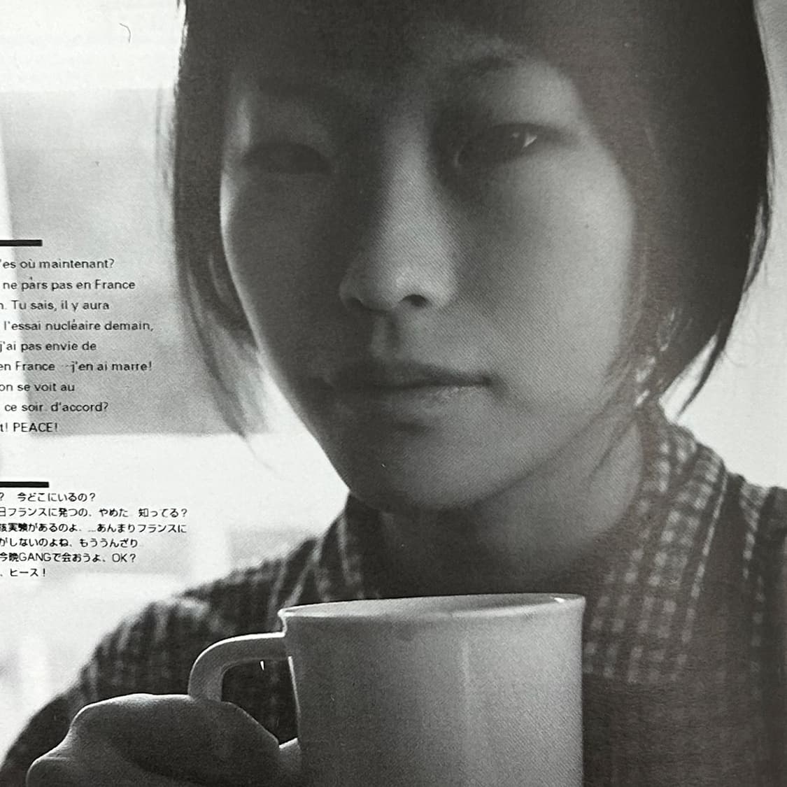 Love & Hate 1996년 컴필레이션 앨범 희귀앨범 히로믹스 촬영 상품이미지6