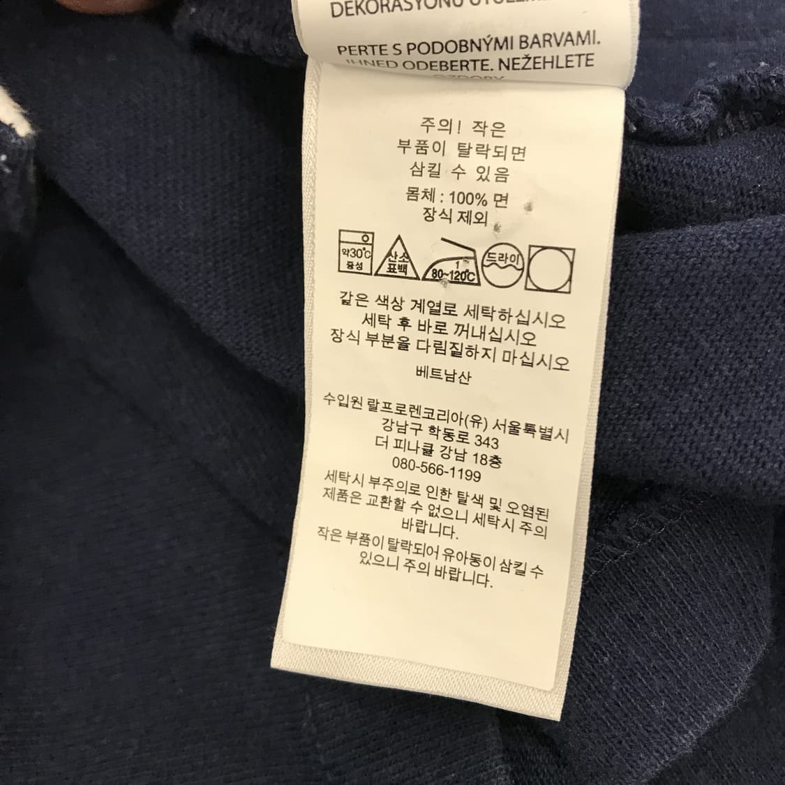 폴로 랄프로렌 럭비카라티 백화점판 클래식핏 [L] 상품이미지6