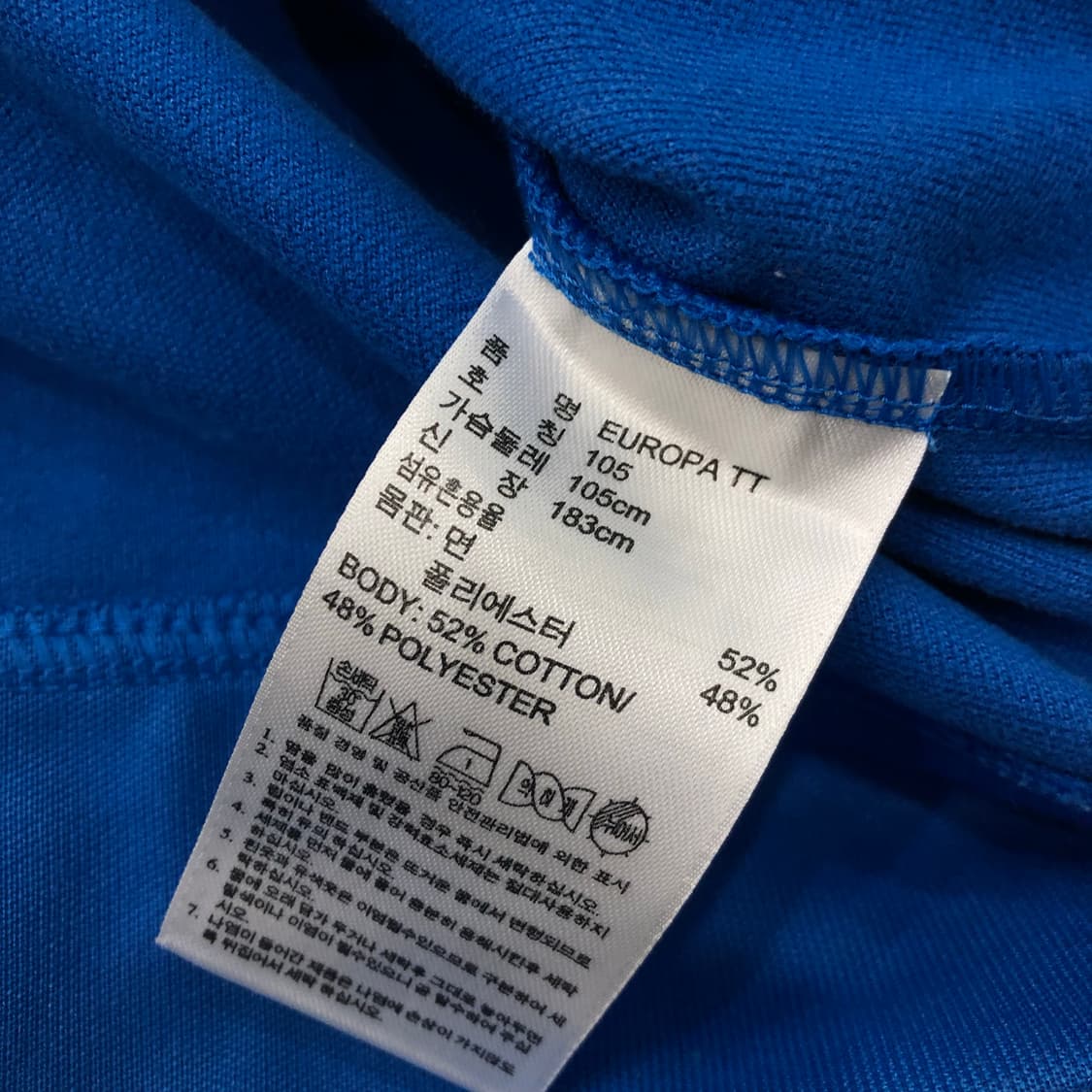 아디다스 유로파 져지 트랙 자켓 상품이미지5