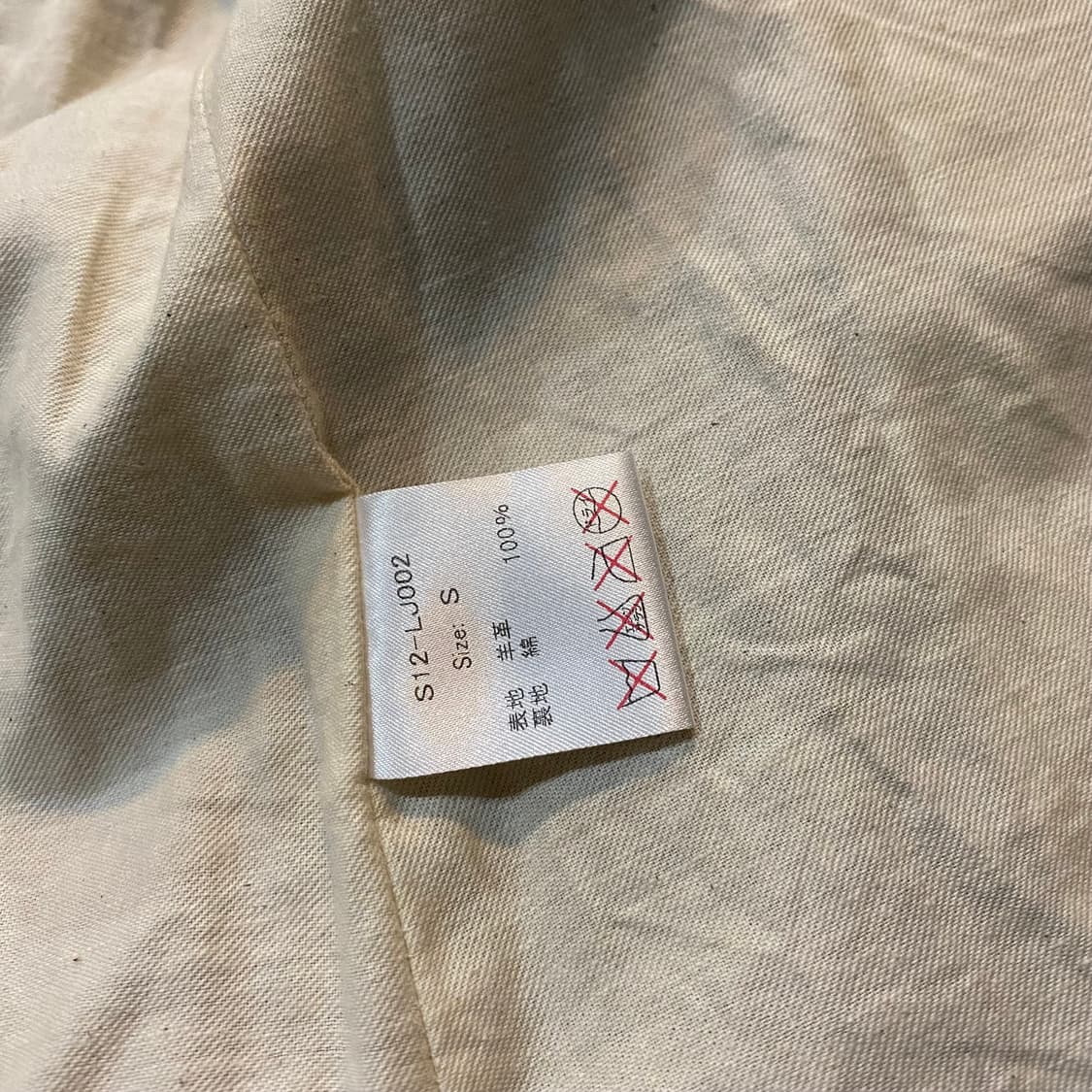 (S) The Letters 스웨이드 가죽 자켓 상품이미지5