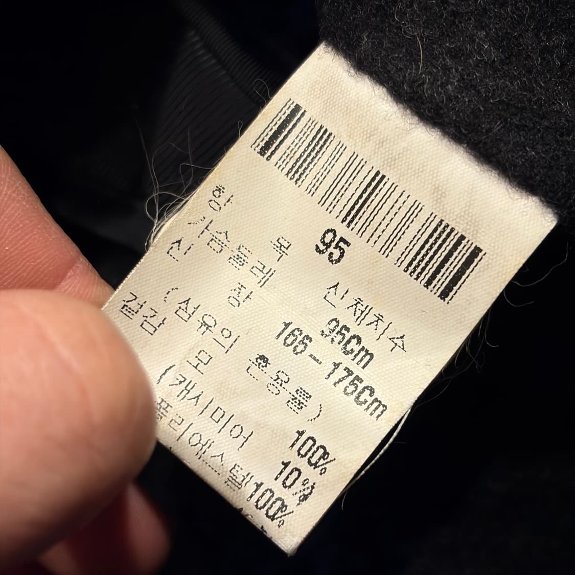 [95] 입생로랑 뿌르 옴므 블랙 울 캐시미어 코트 C739 상품이미지8