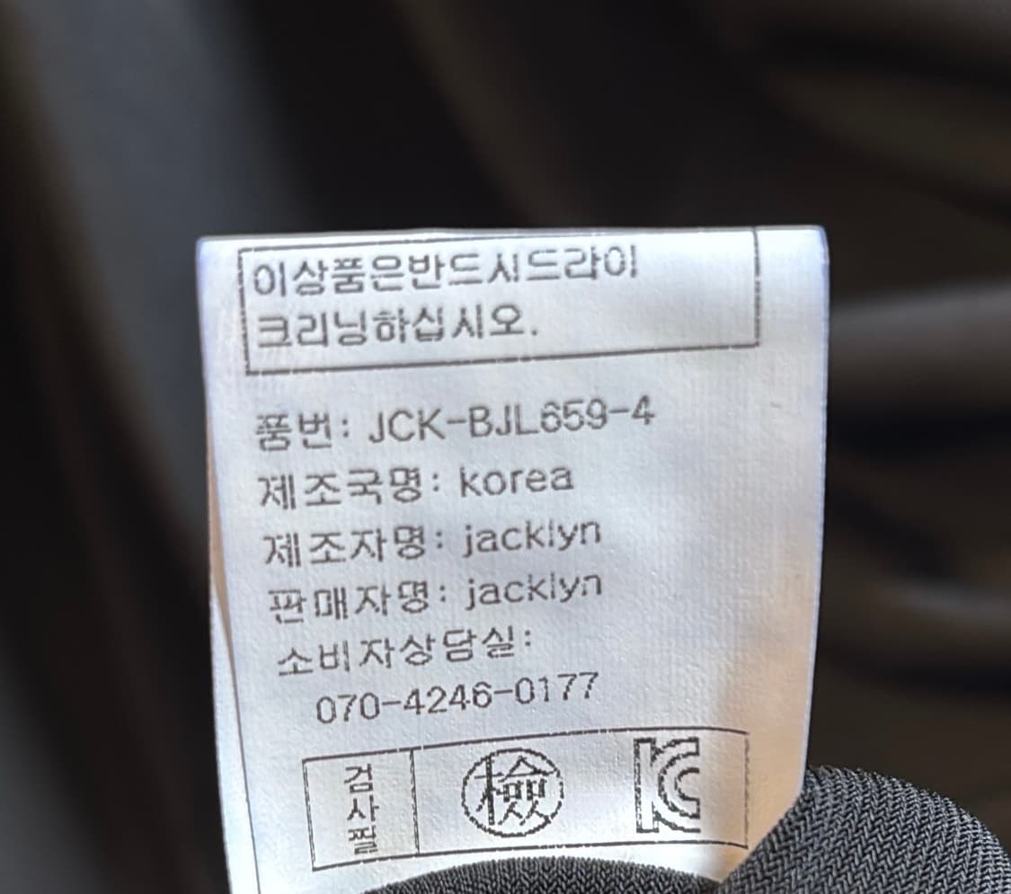 (새 상품) jacklyn 재클린반팔 M 상품이미지4