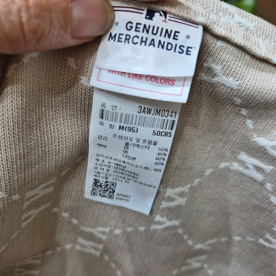 MLB 다이아 모노그램 자가드 스탠넥 바람막이 상품이미지6