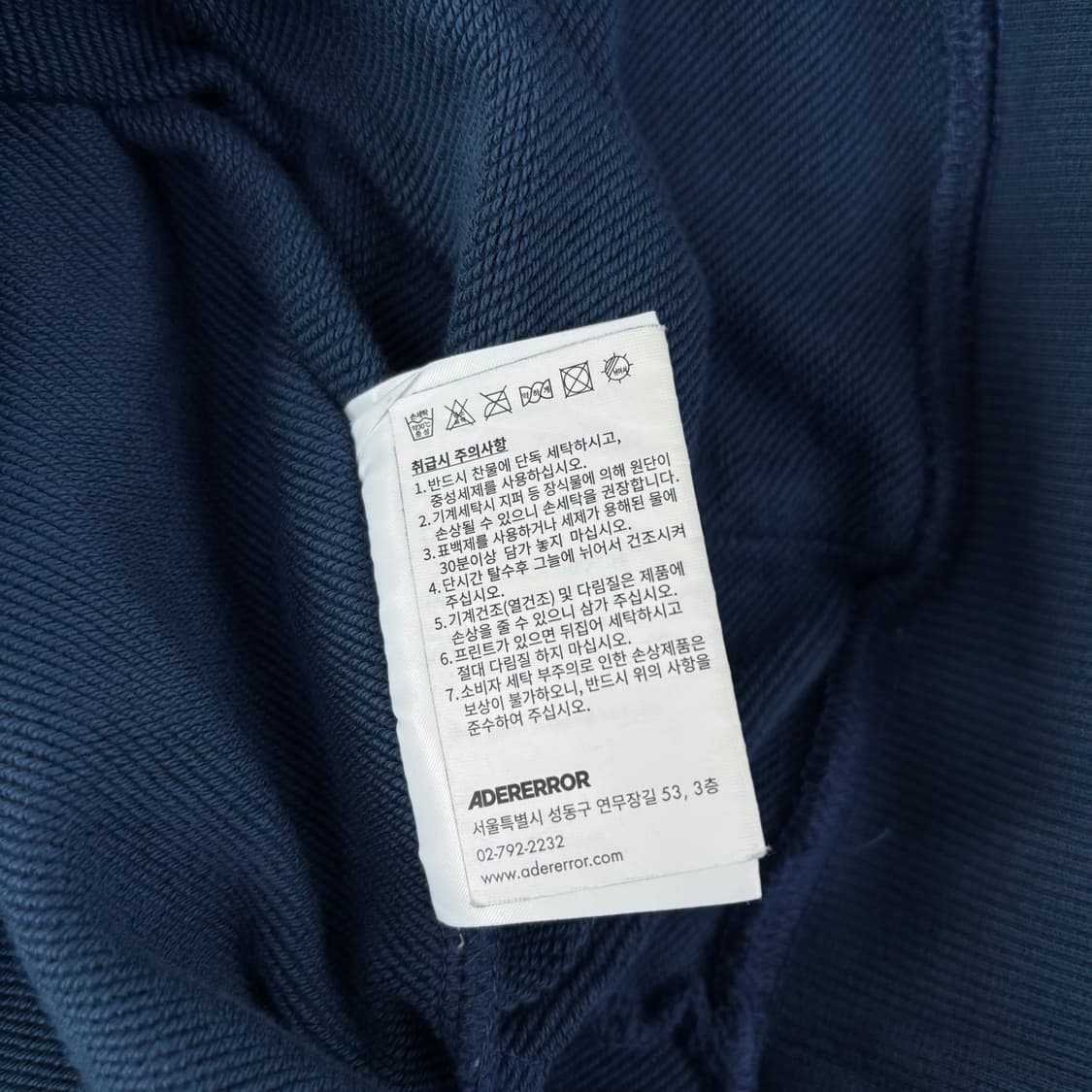 아더에러 시그니피컨트 TRS TAG 후드티  상품이미지5