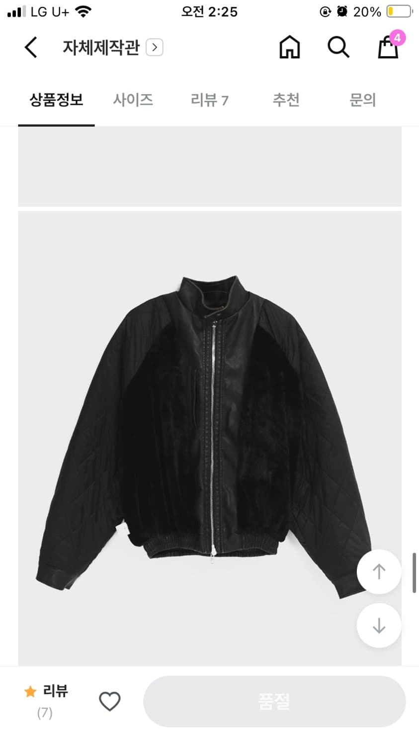 블랙업 가츠넛 투웨이 퍼 레더점퍼 상품이미지6