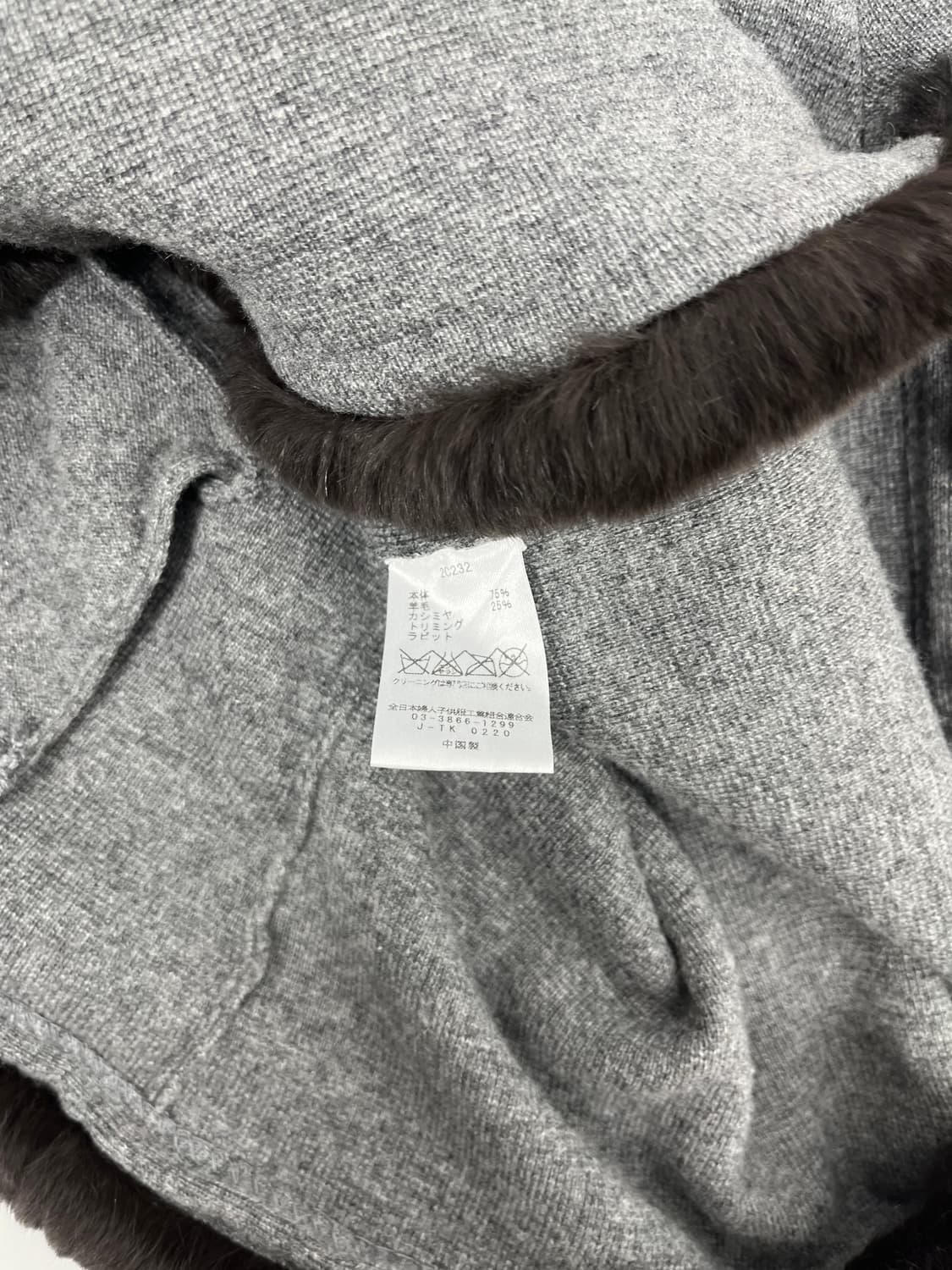 Vintage 캐시미어 혼방 토끼털 자켓  상품이미지6