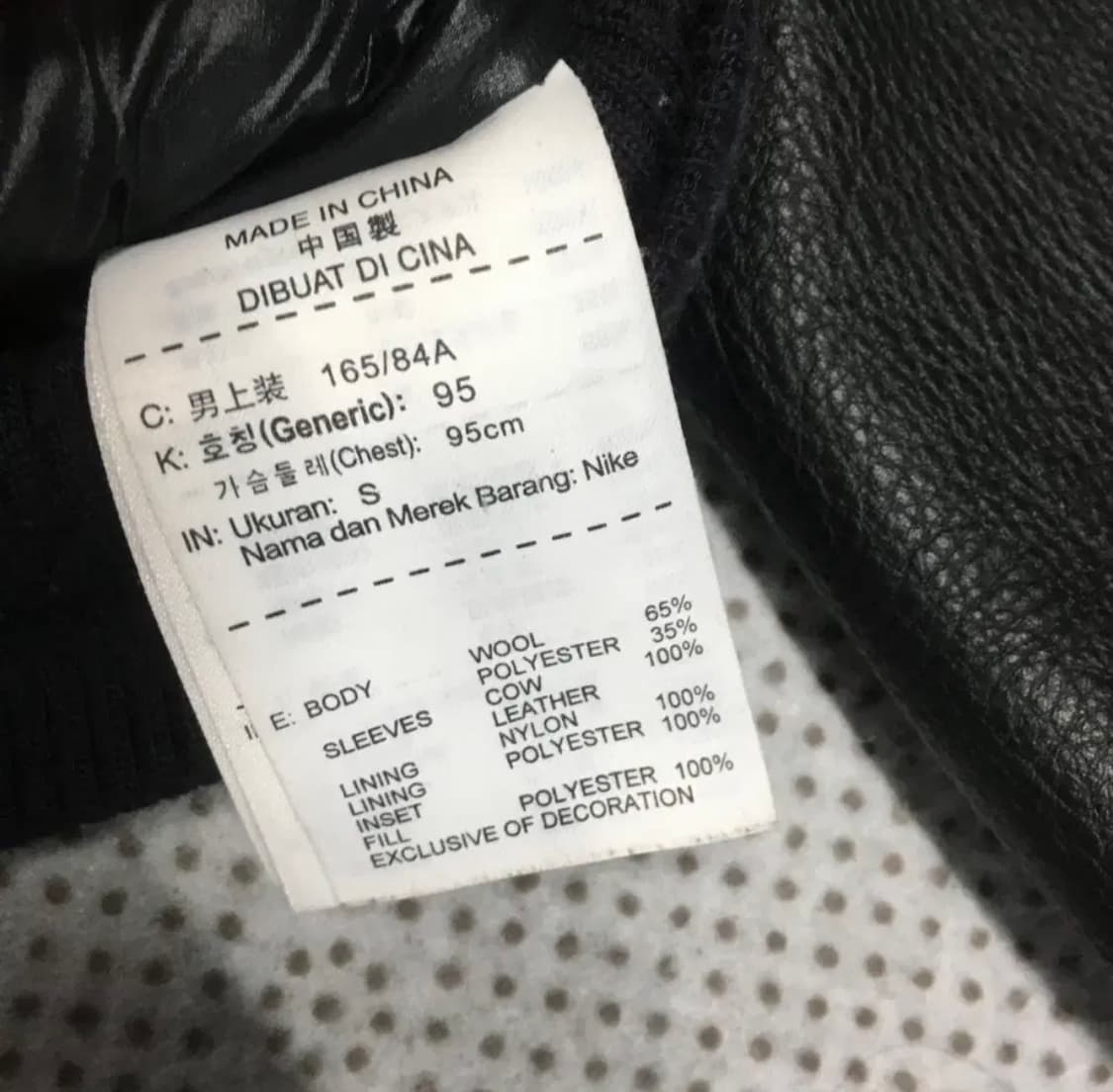 나이키 NSW 디스트로이어 초판 자켓 상품이미지5