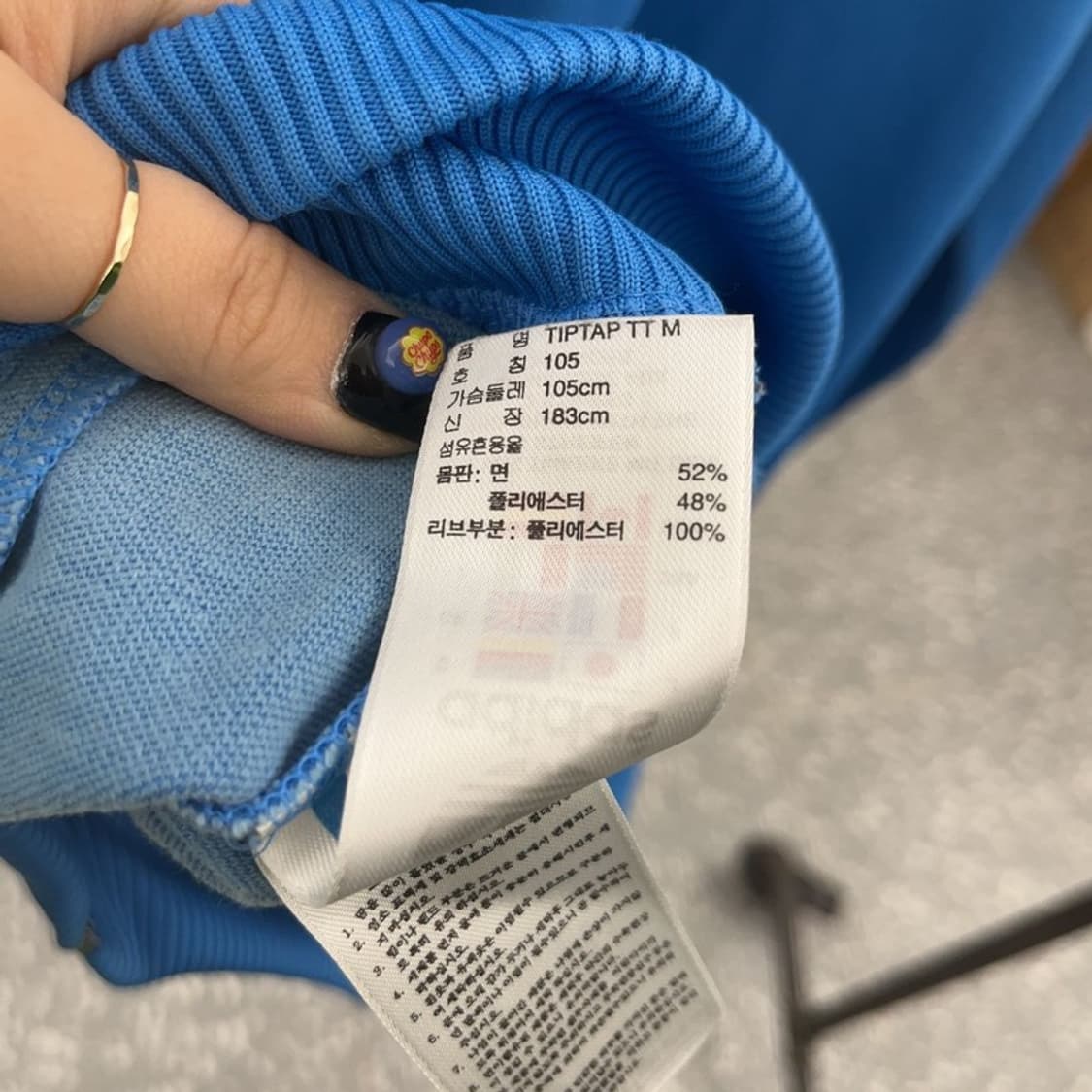 아디다스 레트로 희귀 베켄바우어 져지 집업 105 C08703 상품이미지6