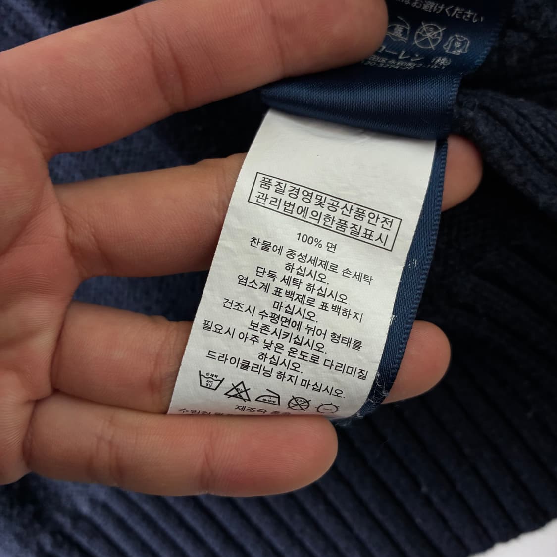 Polo  폴로 랄프로렌 자수 코튼 네이비 투웨이 니트집업l 상품이미지5