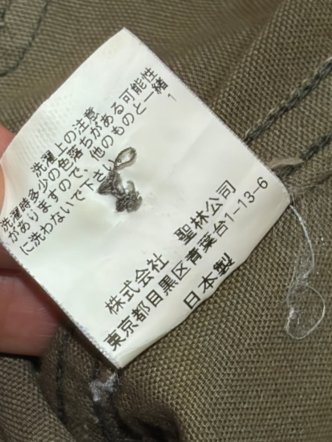 블루블루제팬 X 그린라벨 릴랙싱 부츠컷 퍼티그 팬츠 상품이미지8