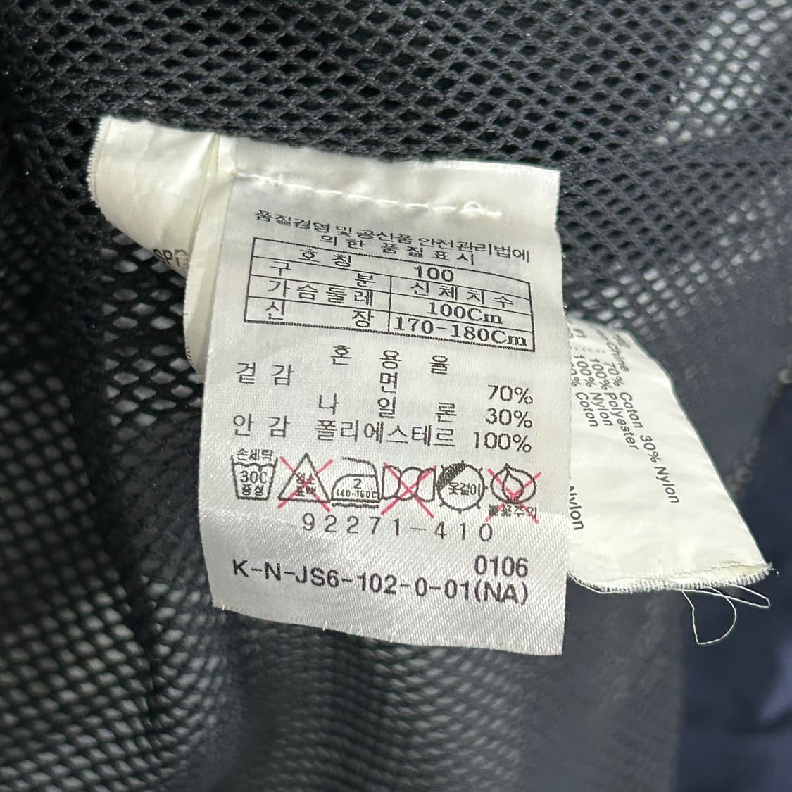 팀버랜드 네이비 후드 자켓 M  상품이미지6