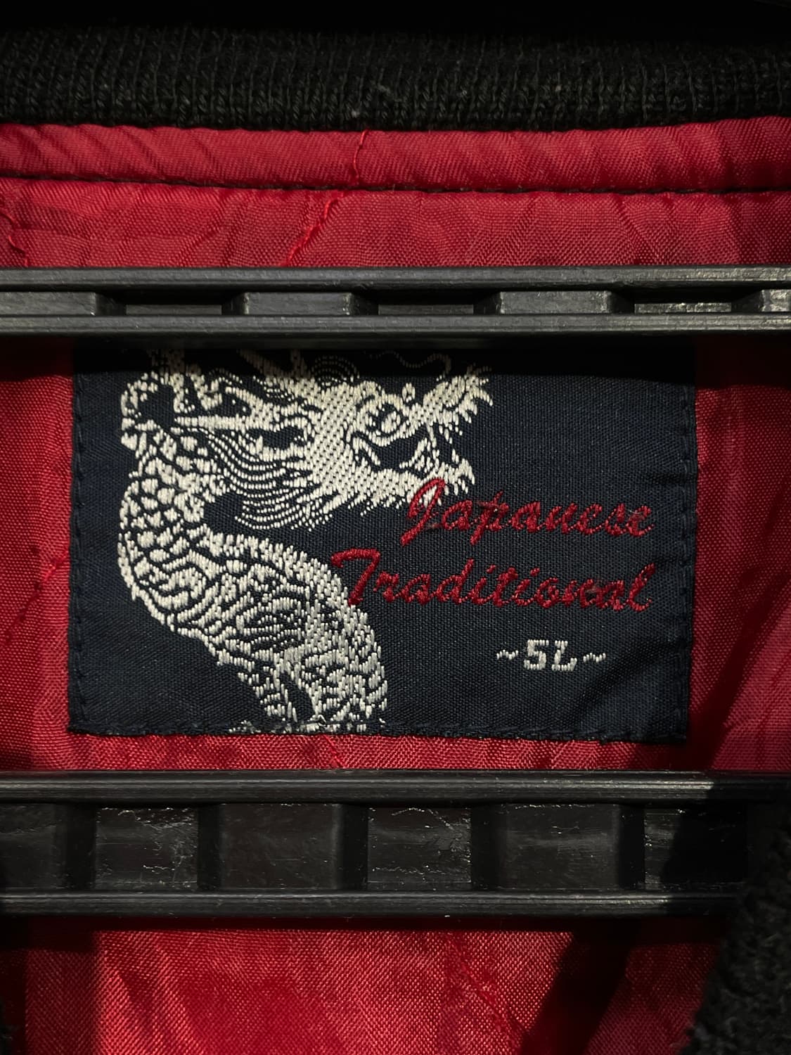 일본빈티지 오리엔탈 용 자수 빈티지 스카쟌 5L 상품이미지9