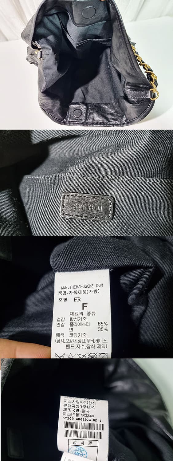 시스템 체인 숄더 상품이미지5