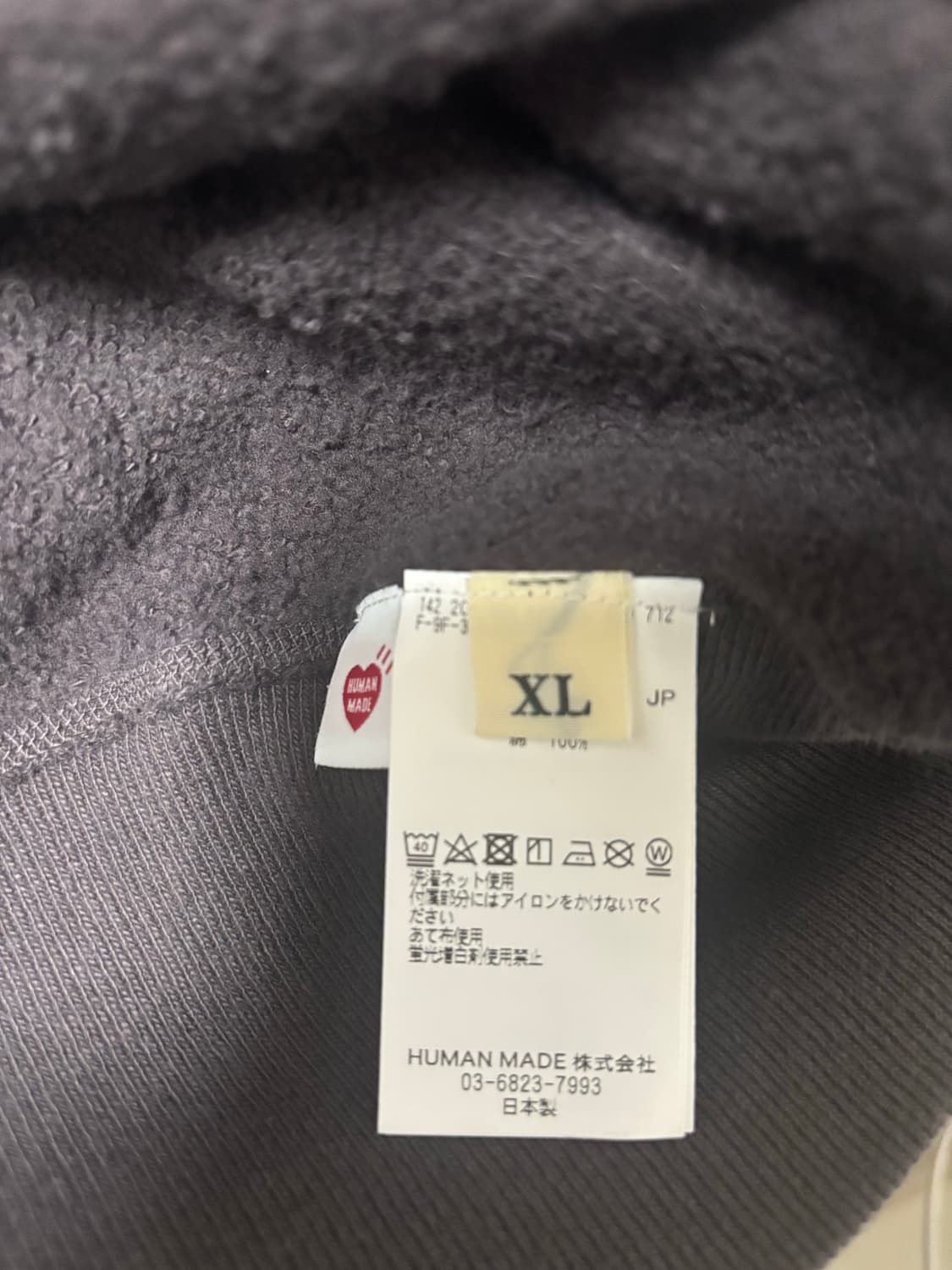 휴먼 메이드 츠리아미 스웨트셔츠 블랙 XL 상품이미지6