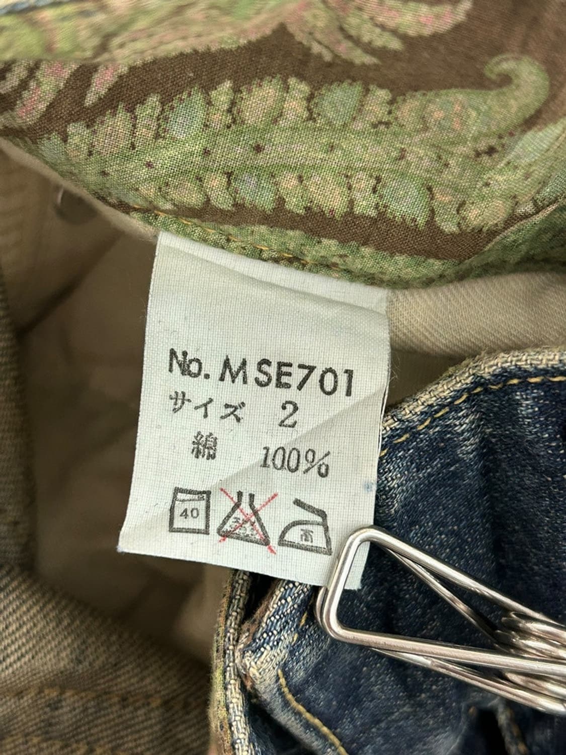 vtg pants 상품이미지4