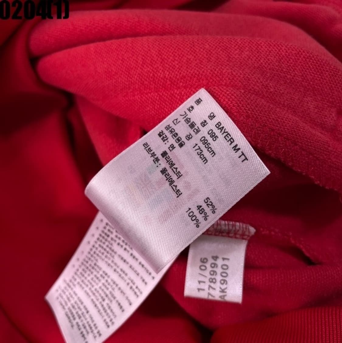 아디다스 바이에르뮌헨 져지 상품이미지5