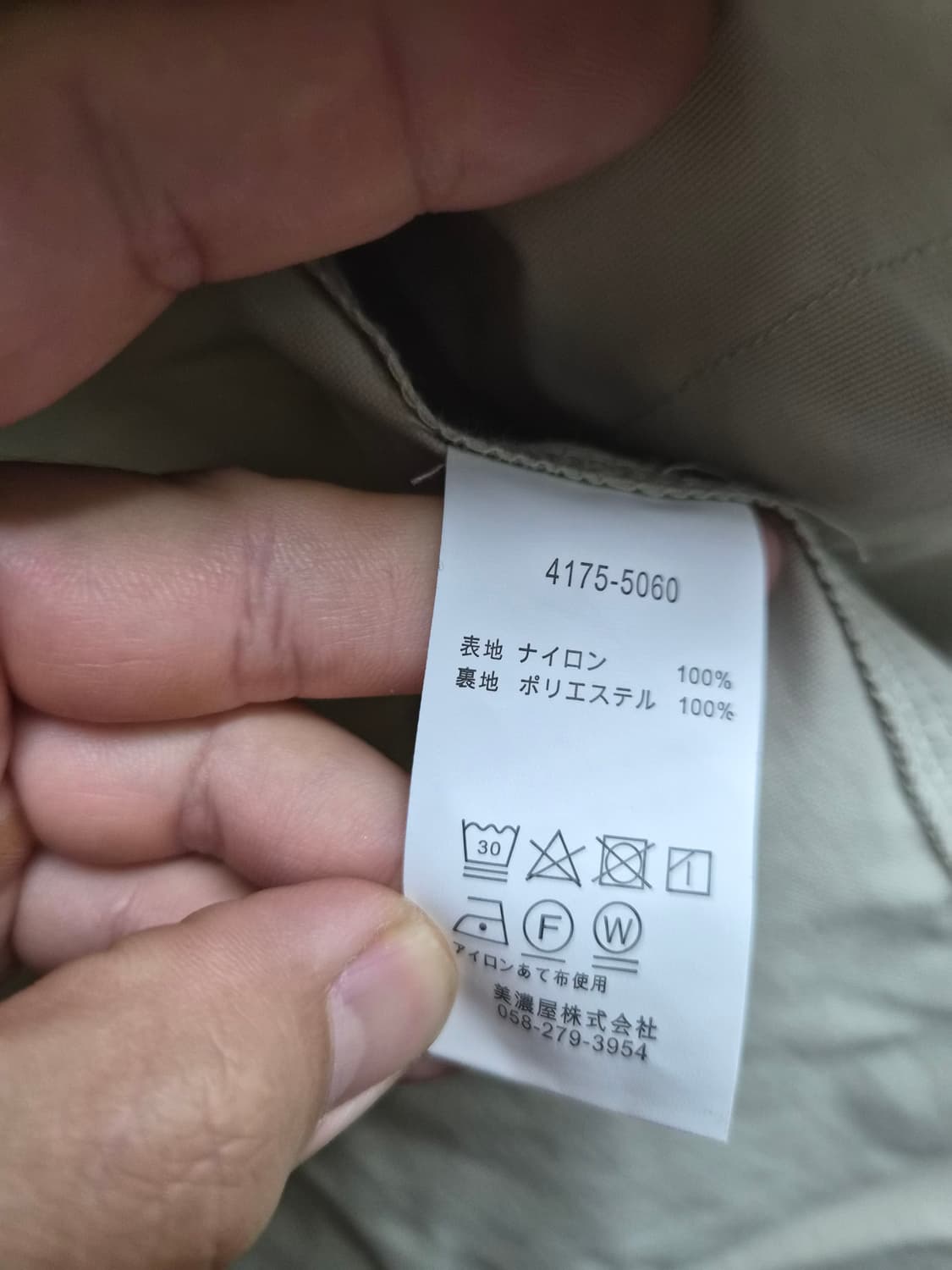 S) LLBean 엘엘빈 빈스 필드 코트 재팬 에디션팝니다 상품이미지7