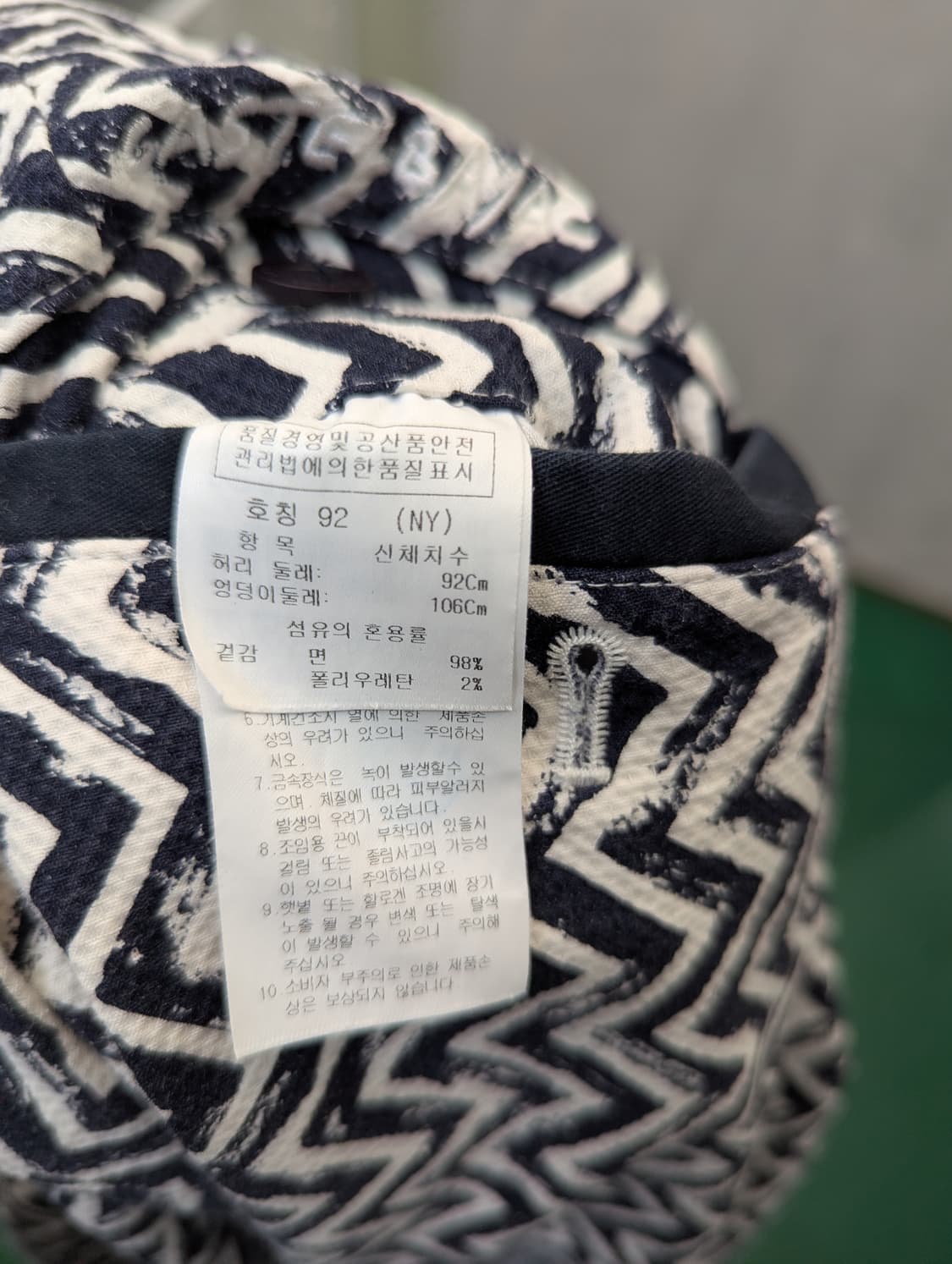 까스텔바작 패턴 여성 바지 상품이미지5