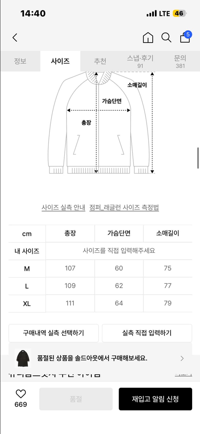 유니폼브릿지 울 발마칸코트 상품이미지4