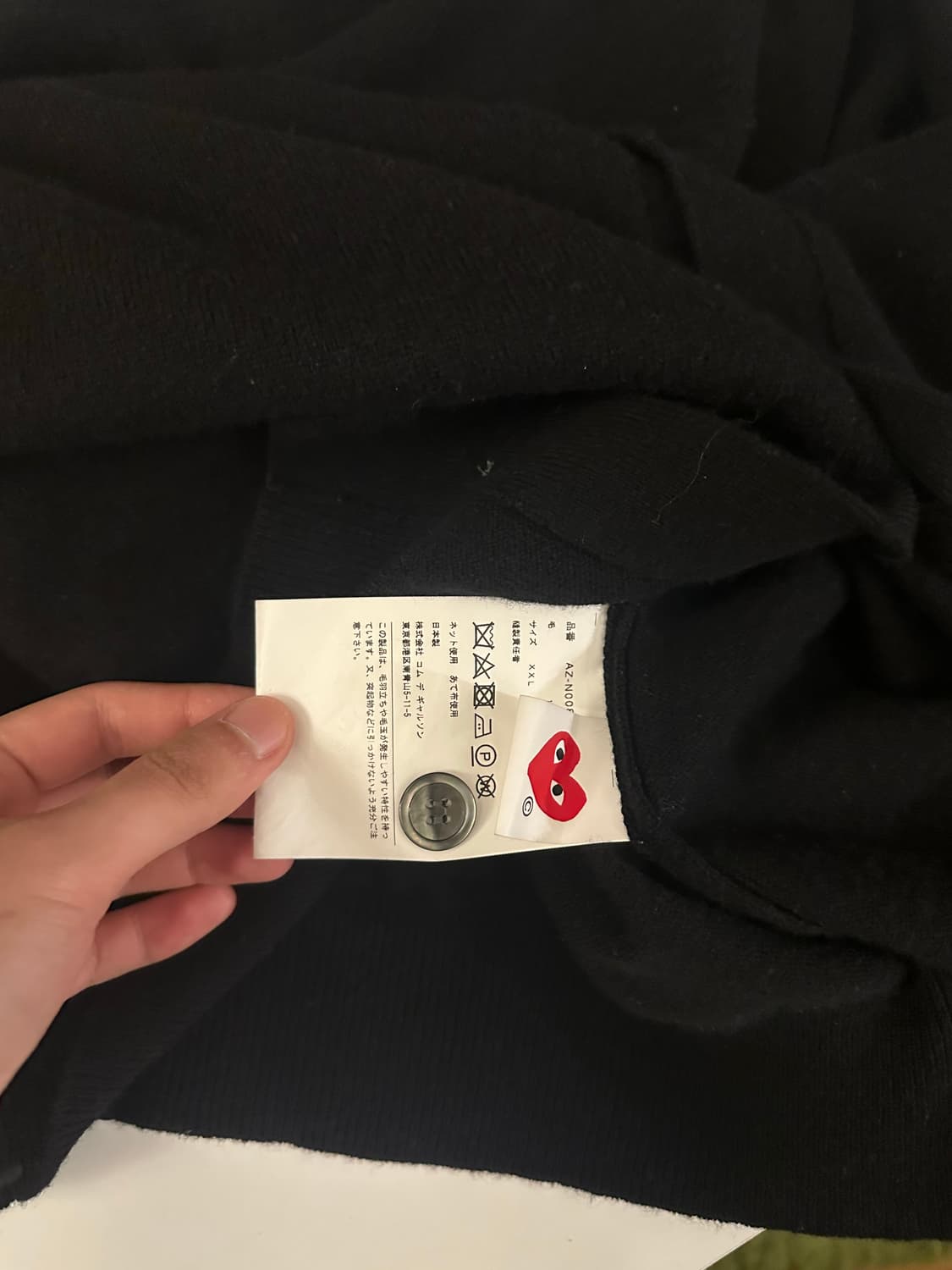 꼼데가르송 플레이 가디건 XXL 상품이미지6