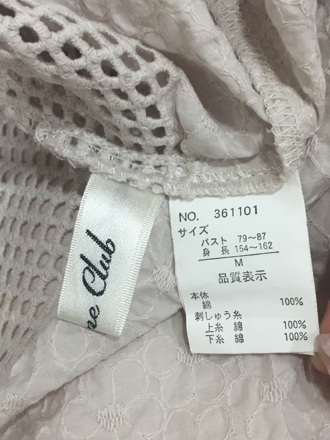 모리걸 빈티지 리본 펀칭 조끼 상품이미지3