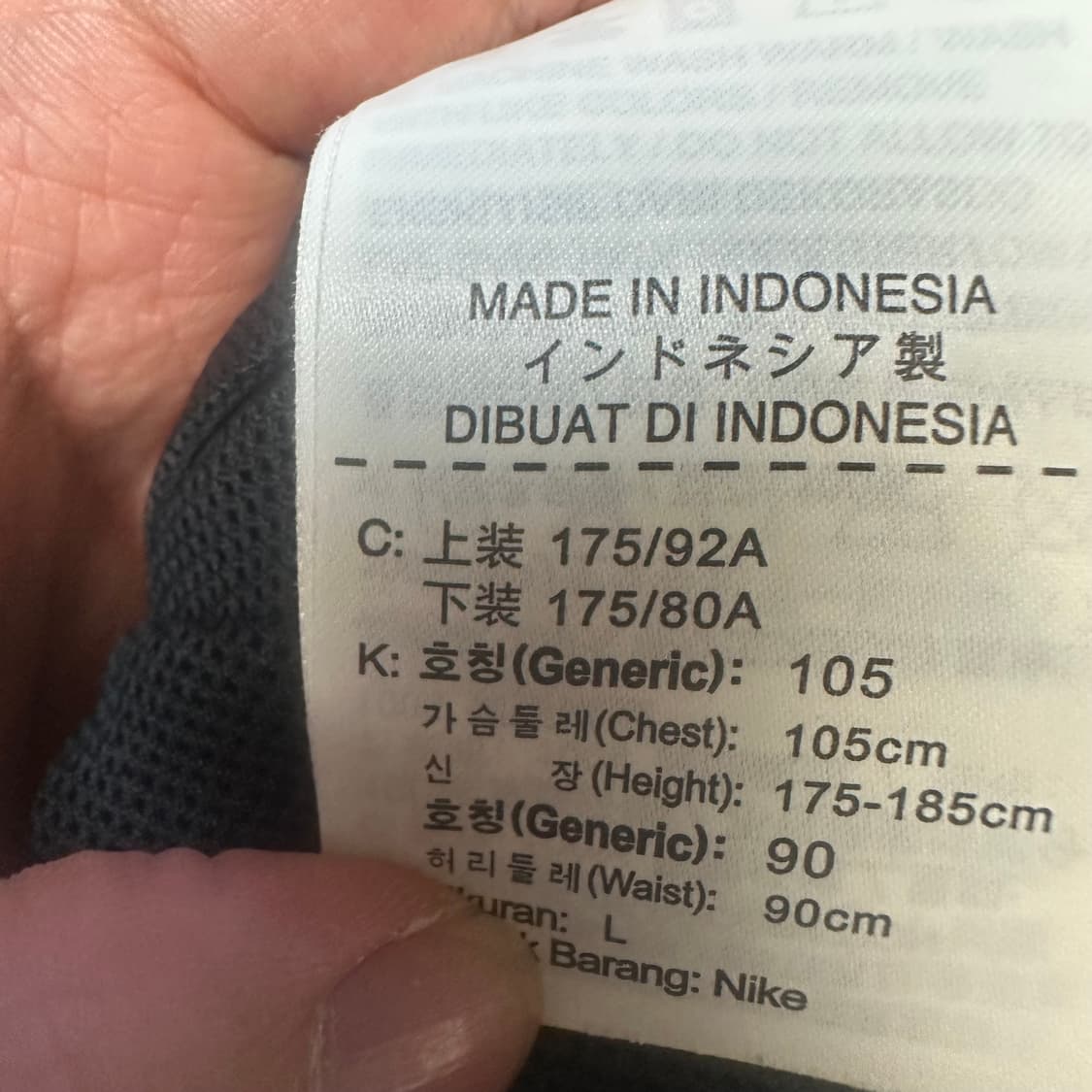 나이키 드라이핏 화이트 사이드라인 블랙트랙탑져지 105 상품이미지4