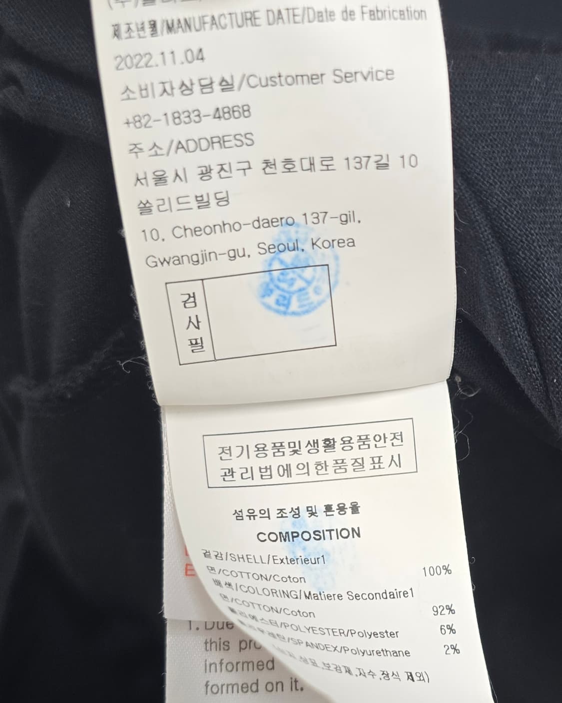 우영미 플라워 백로고 반팔 티셔츠 50사이즈 105 판매 상품이미지5
