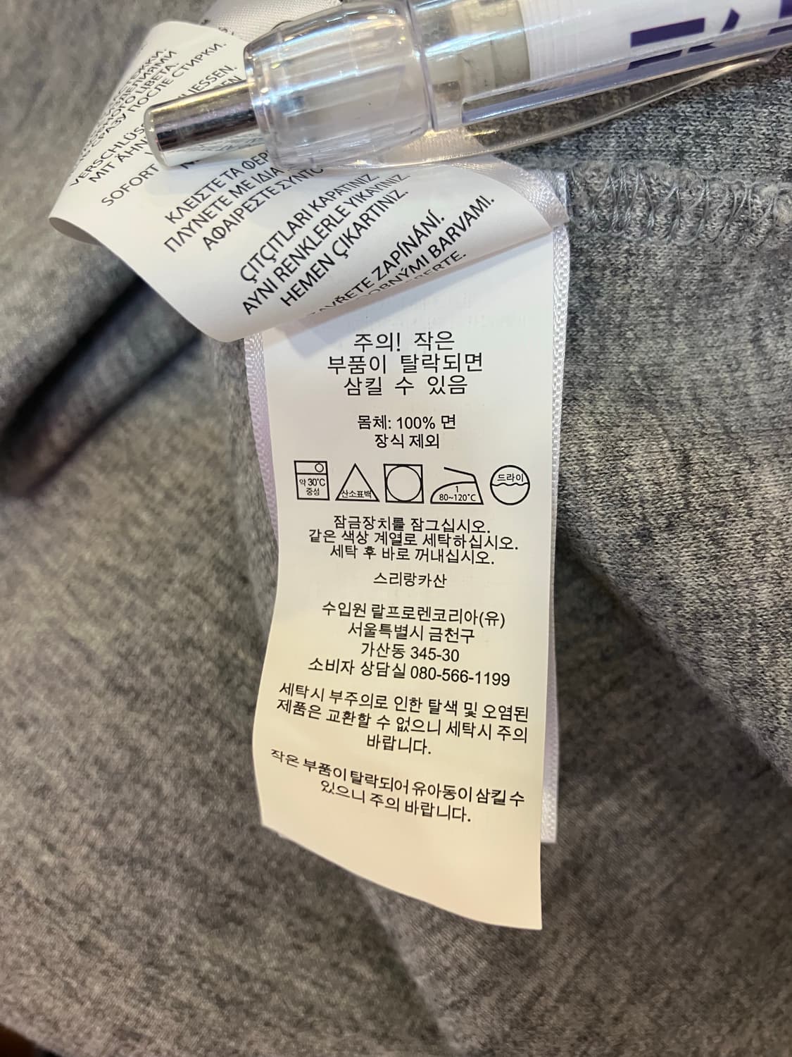 폴로랄프로렌 하프집업니트 반집업니트 상품이미지7