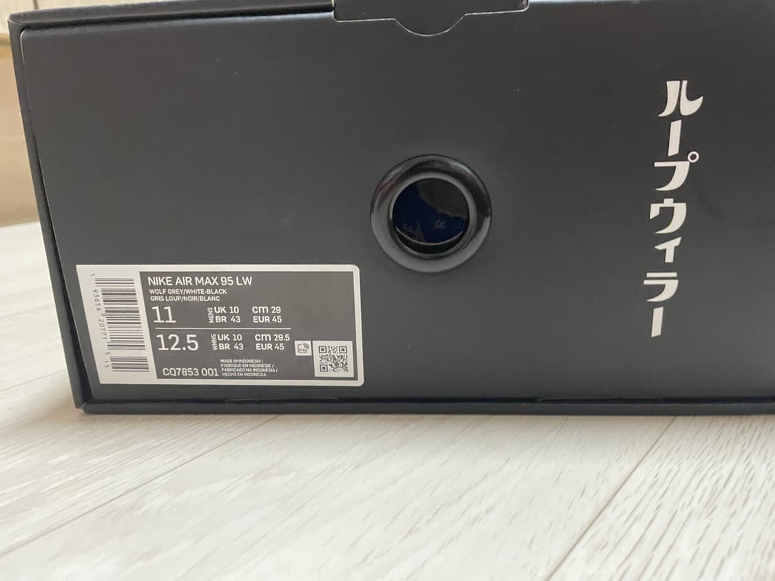 나이키 루프휠러 맥스95 상품이미지3