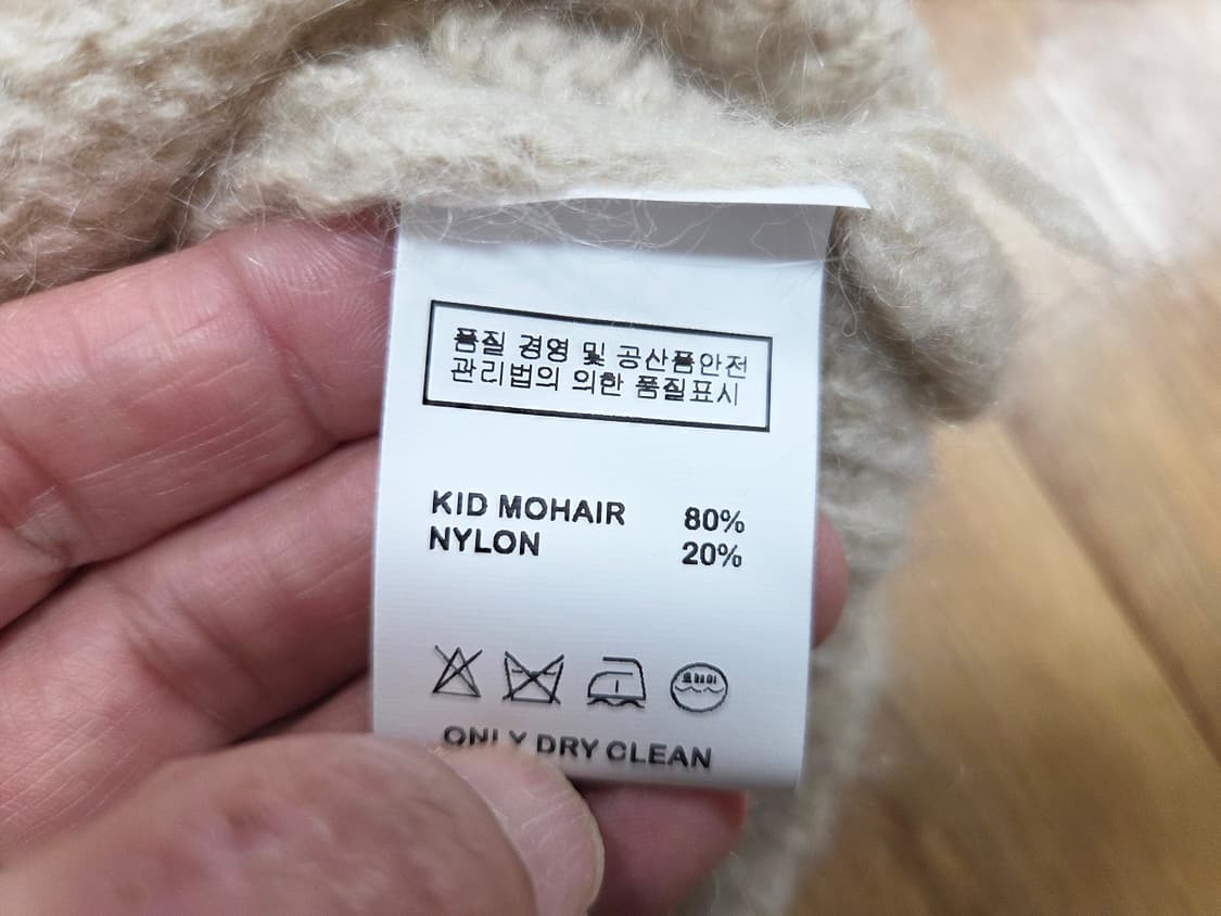 안젤로비안코(angelo bianco) 아무르 니트가디건  새상품  상품이미지10