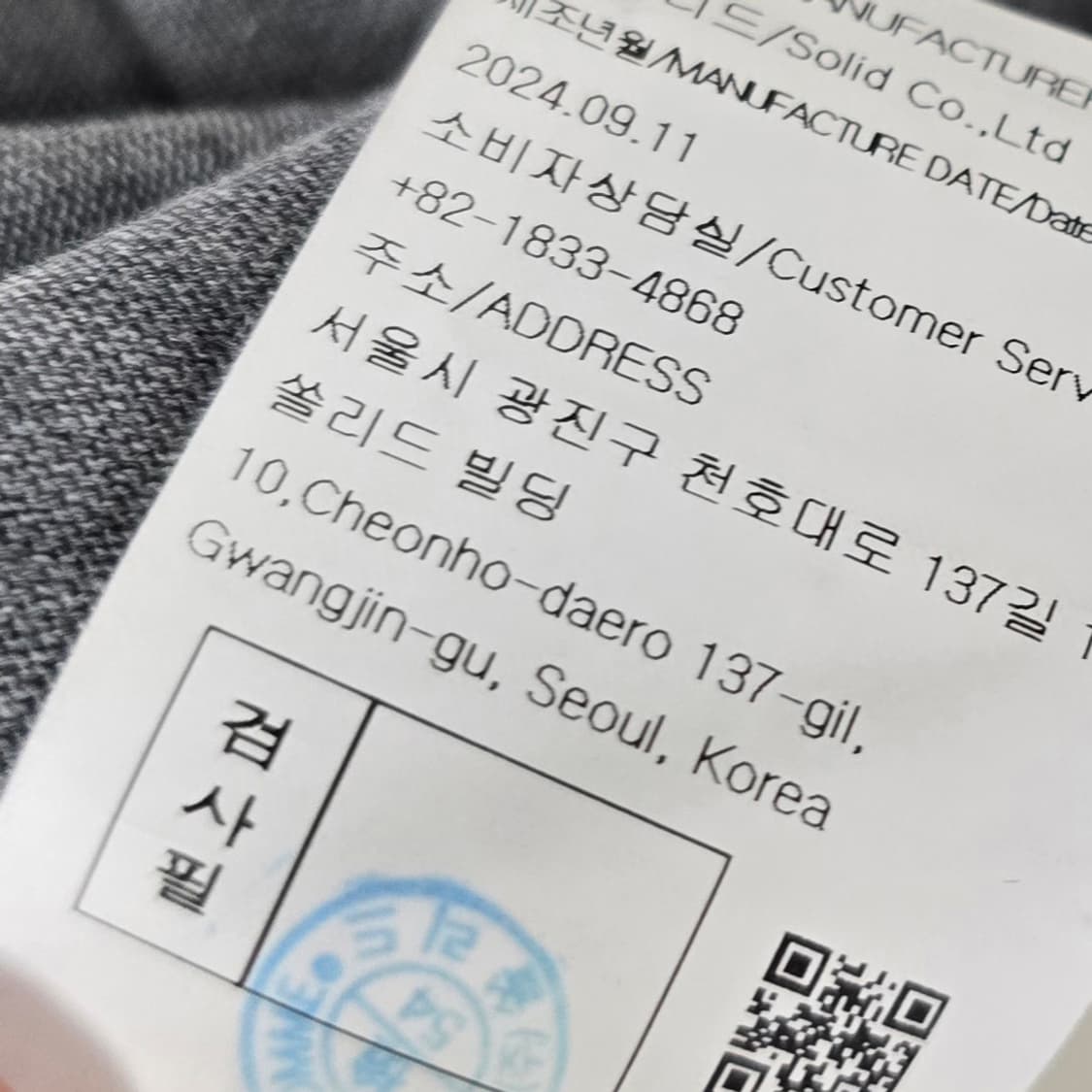 25ss 우영미 로고 코튼 오버핏 반팔 티셔츠 그레이 50사이즈 판매 상품이미지6