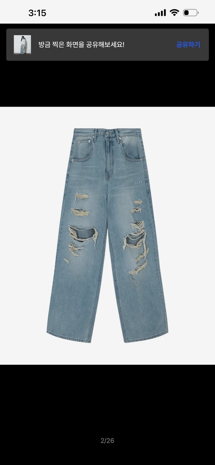 ason SKY DAMAGE PANTS  상품이미지2