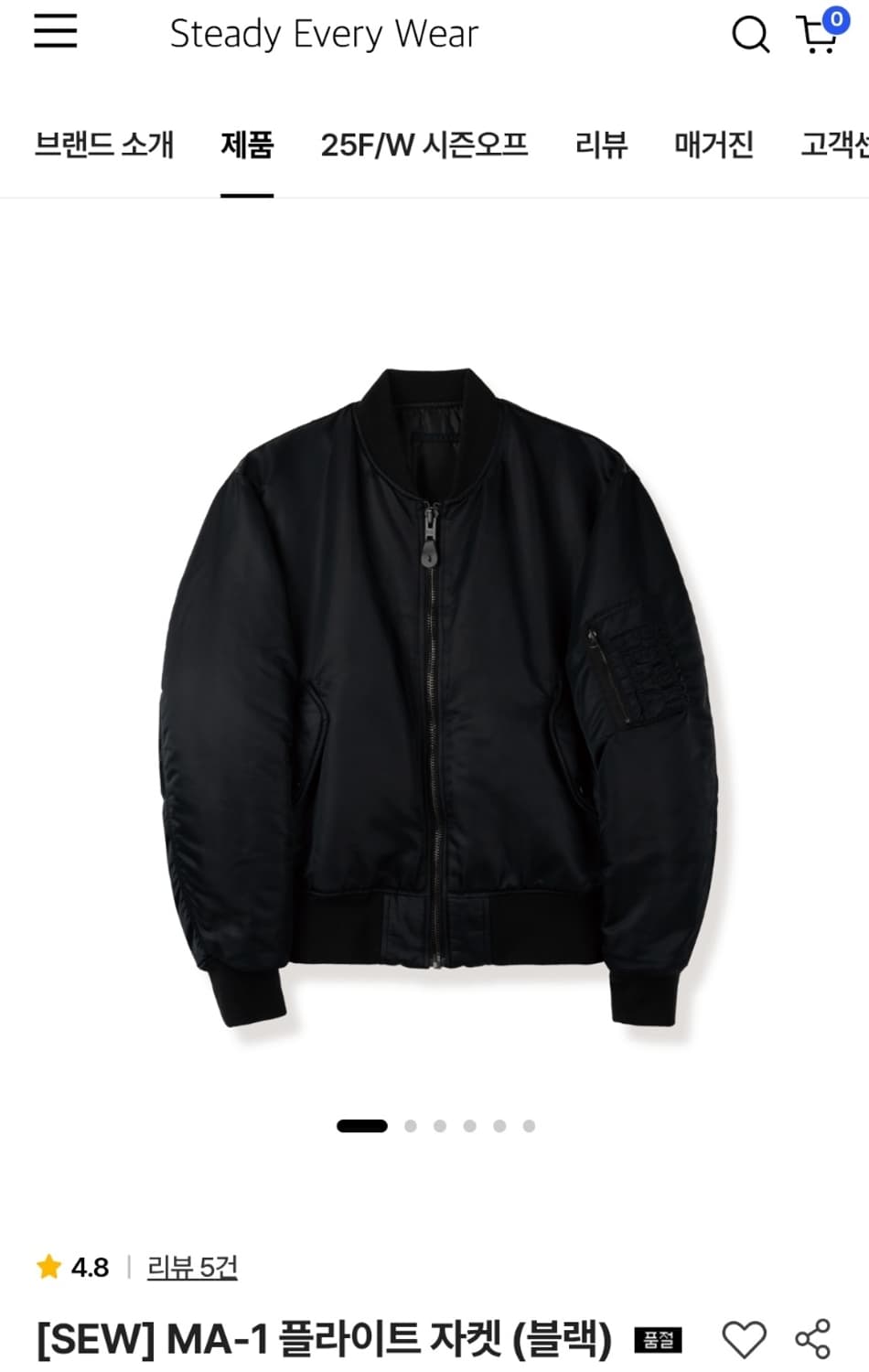 스테디에브리웨어 ma-1 플라이트 자켓 상품이미지3