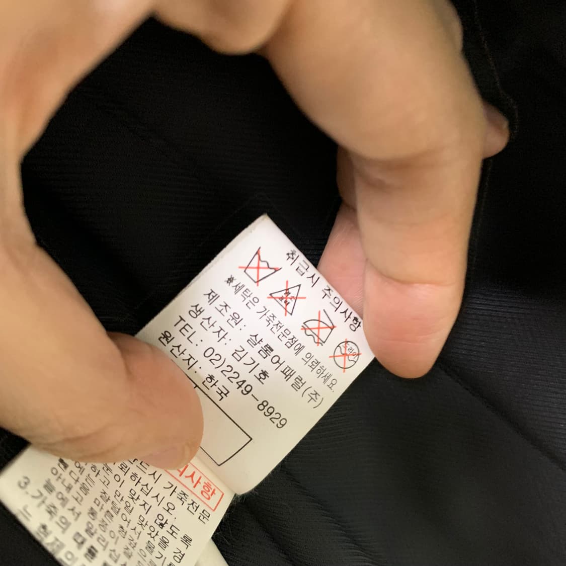 우영미 00s 2010s 블랙 양가죽 블레이저 빈티지 자켓 55 상품이미지7