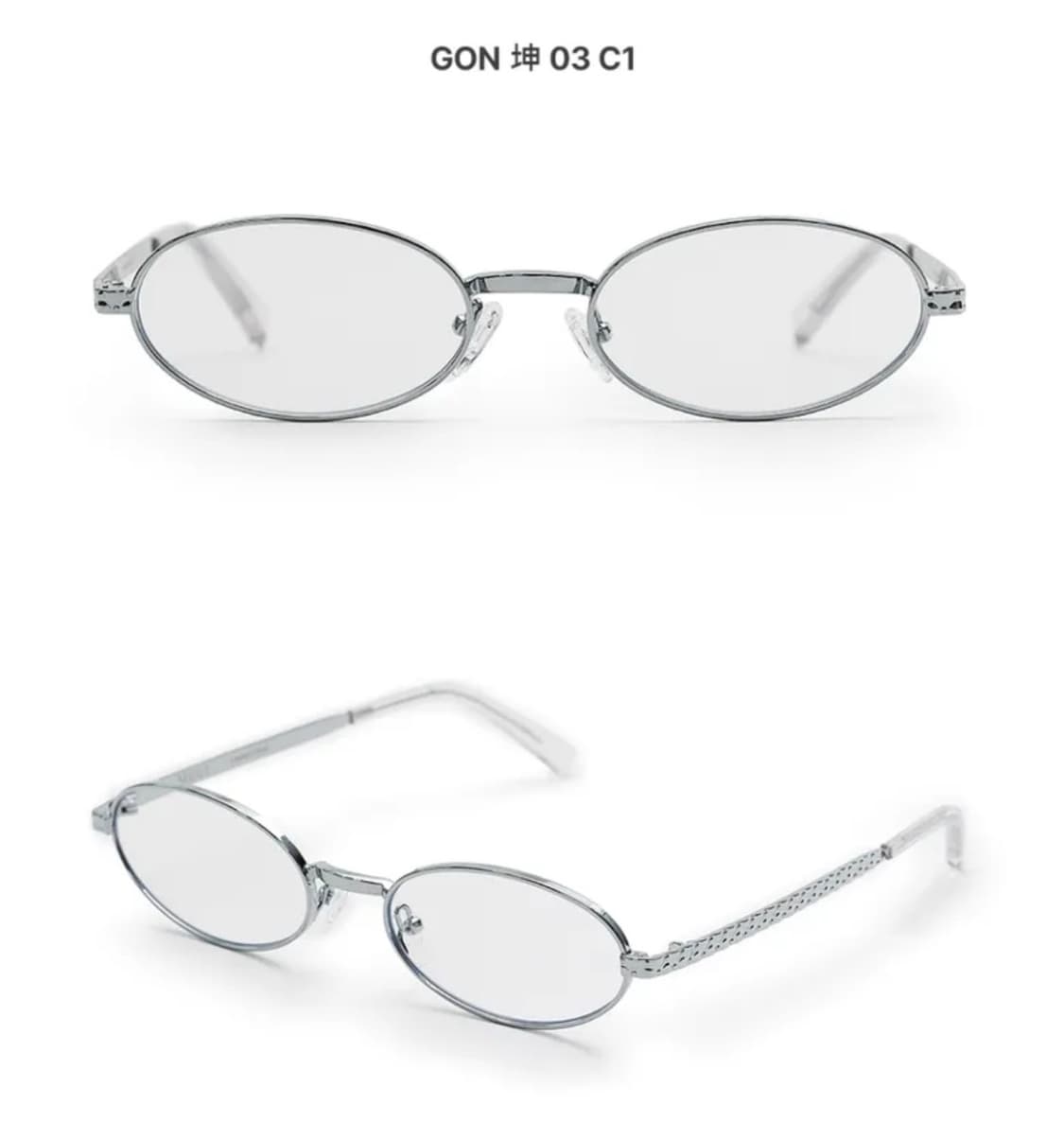 MUUT GON3 C1 (뭍 곤3 c1) 상품이미지1