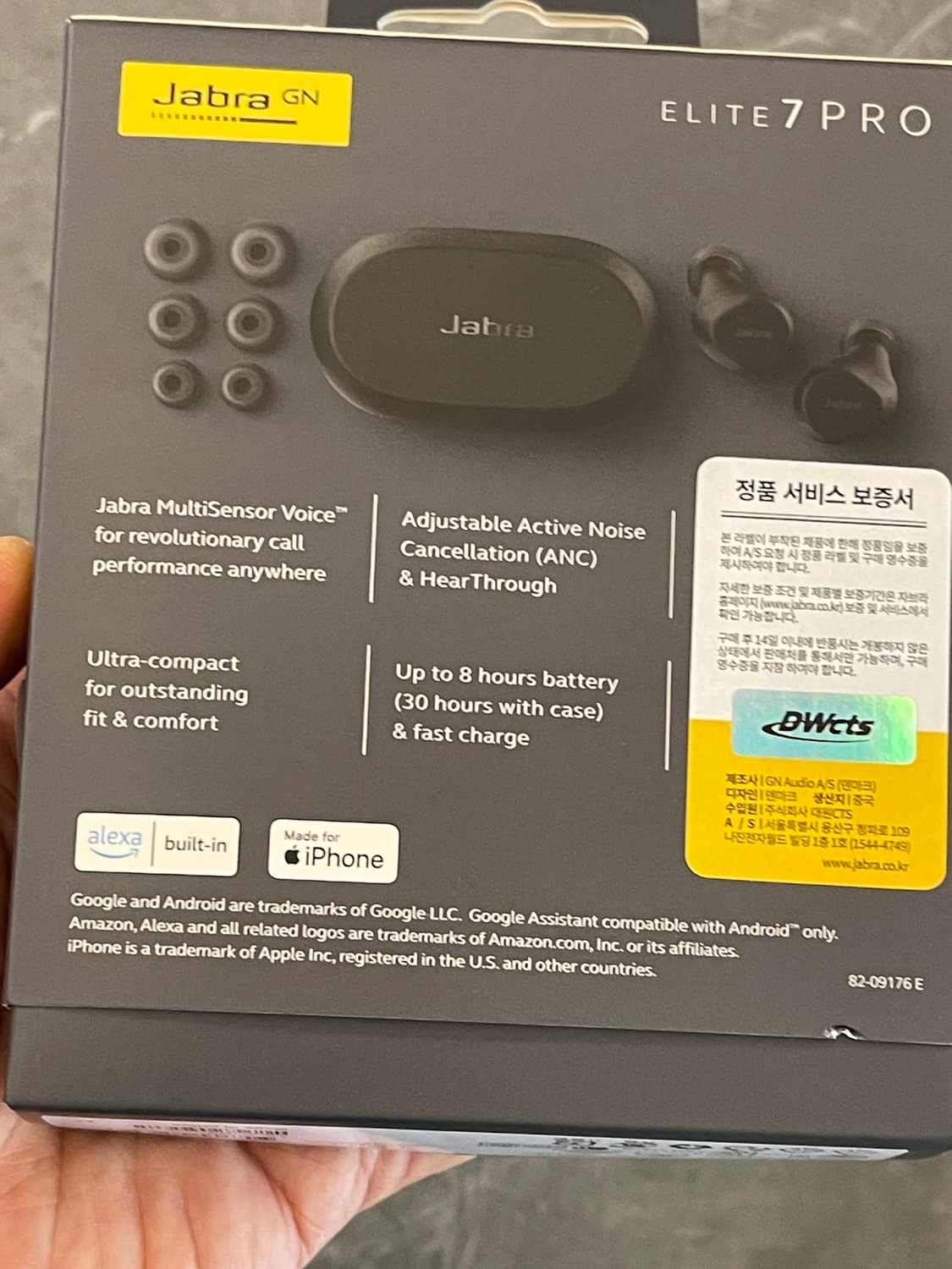 Jabra  Elite 7 Pro Black 상품이미지10
