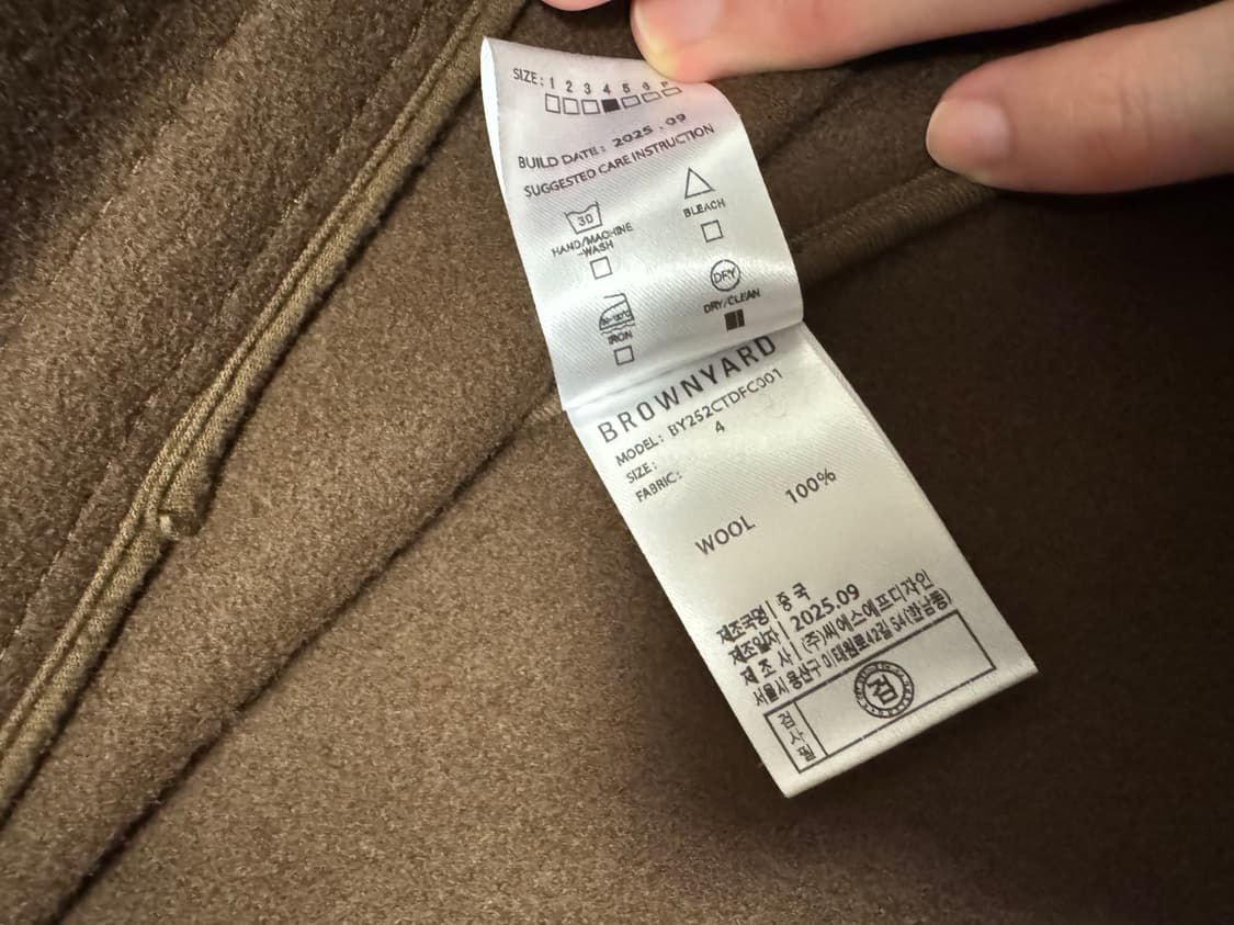 브라운야드 하프 더플코트 브라운 4 상품이미지6