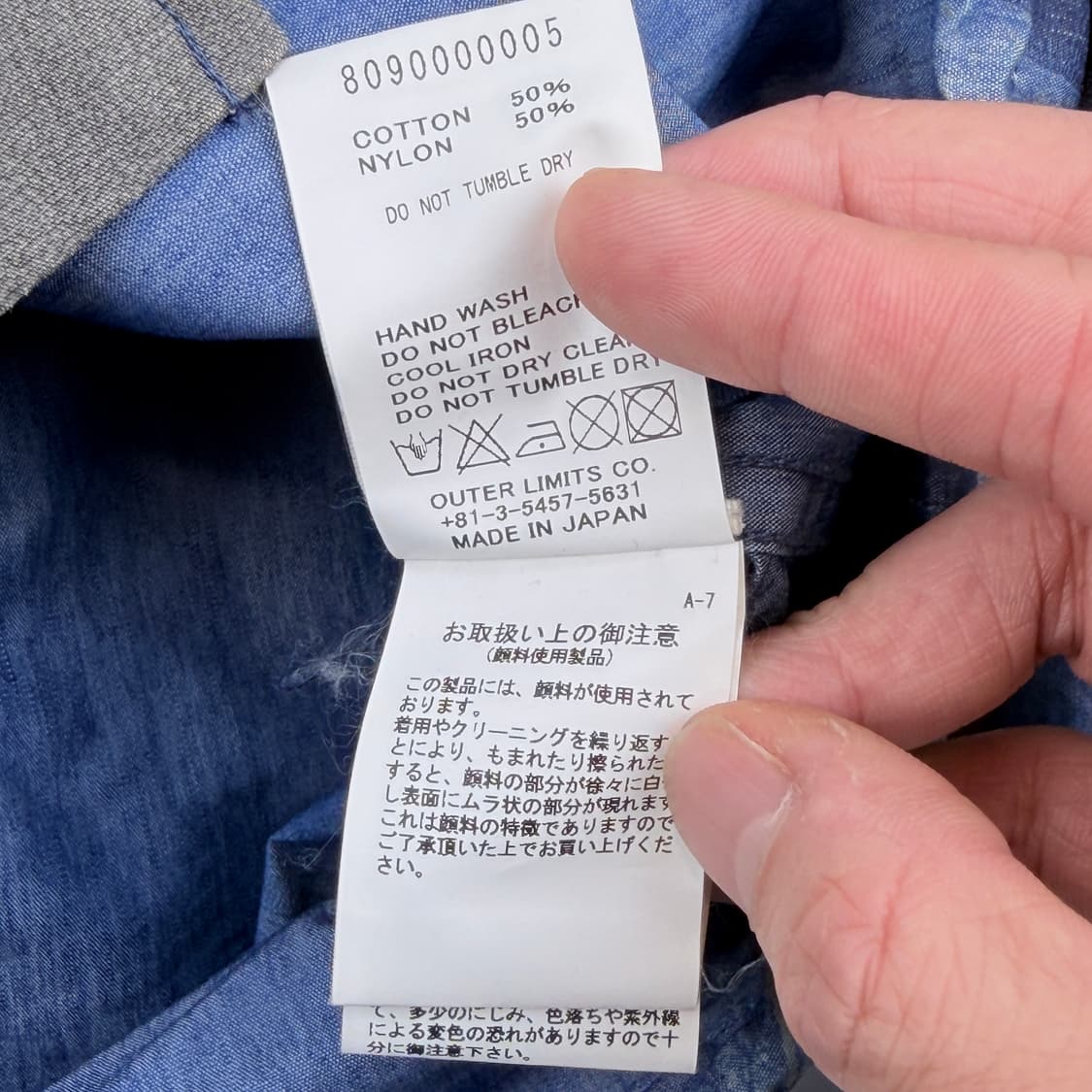 나이젤카본 스웨디시 파카 48 상품이미지6