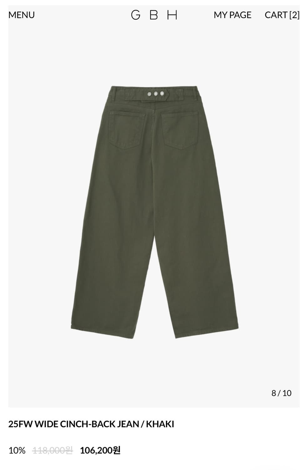 gbh 지비에이치 와이드 팬츠 카키 S 새상품 상품이미지3