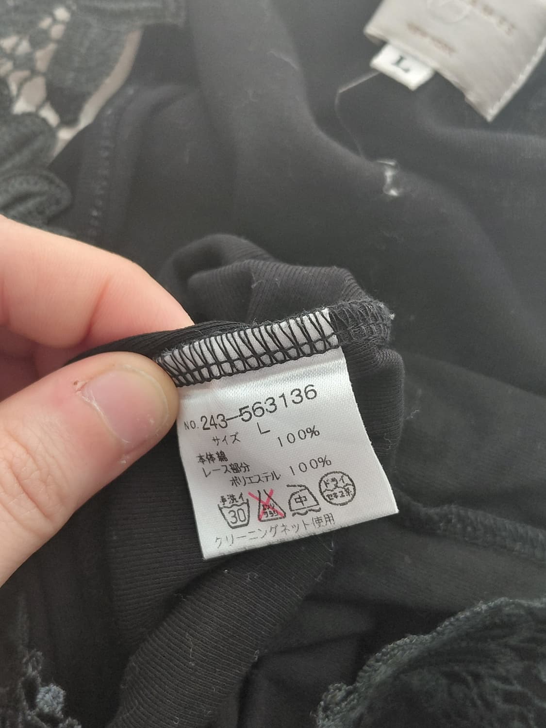 [일본빈티지] 레이스 블랙 끈나시 상품이미지3