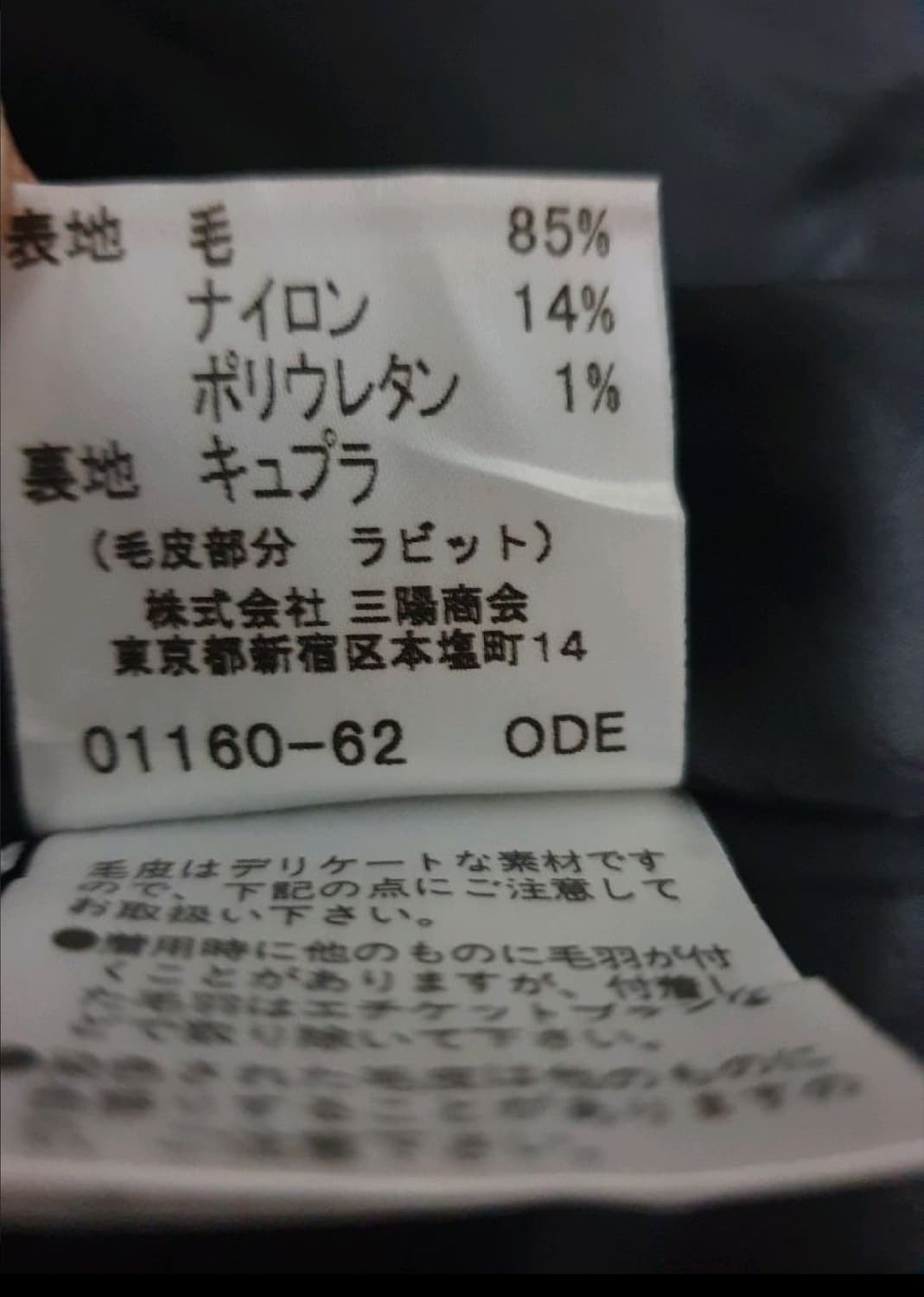 (일본판) 버버리 우먼 앙고라퍼 헤링본 울 럭셔리 자켓 그레이 (66) 상품이미지5