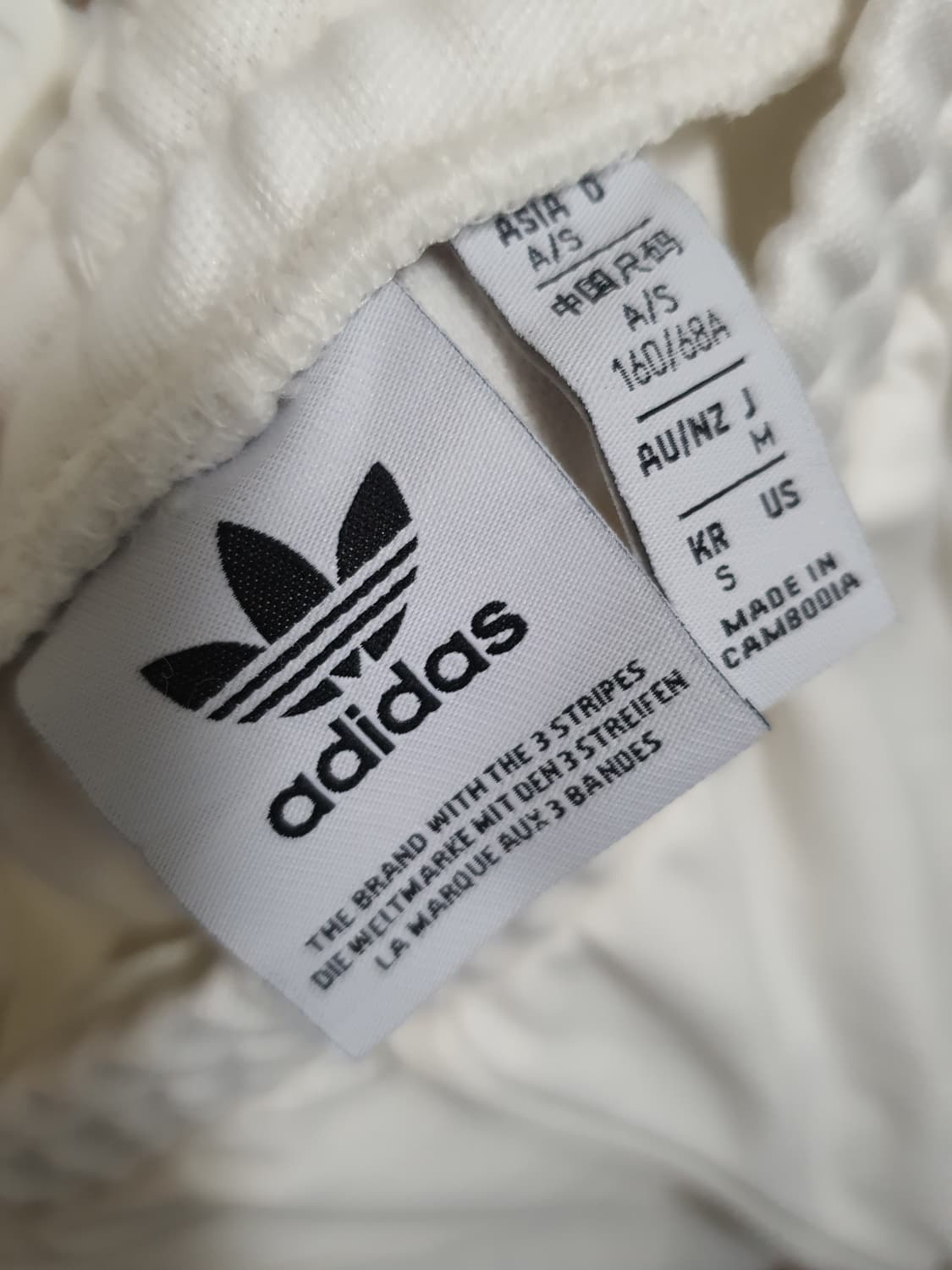 아디다스 베켄바우어 트랙팬츠 S 새상품 상품이미지4