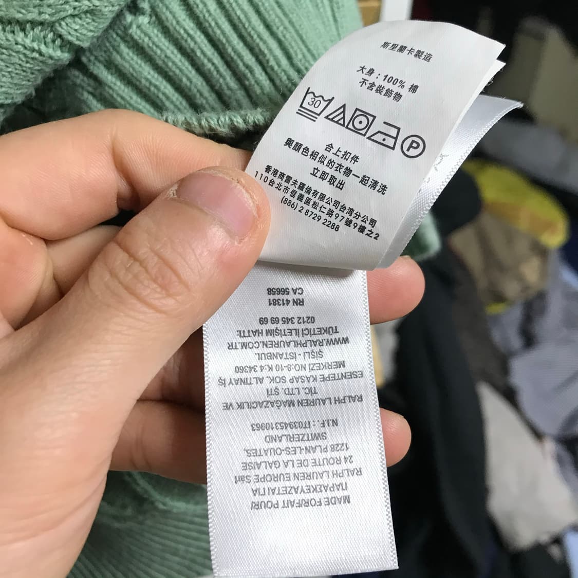 폴로 랄프로렌 꽈배기 큐알 니트 상품이미지7