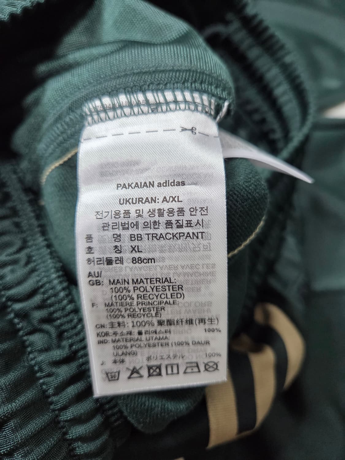 아디다스 구파이어버드 다크그린 트랙 팬츠 XL 상품이미지7