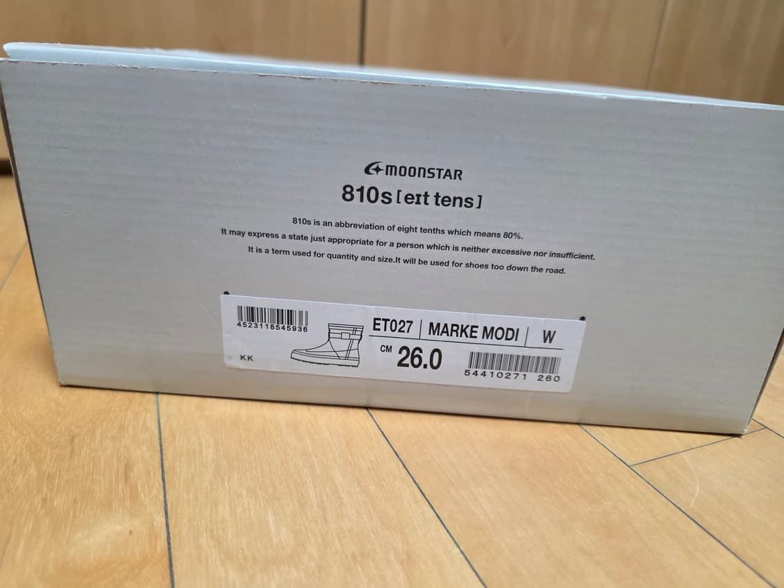 문스타 레인부츠 아이보리 260 상품이미지6