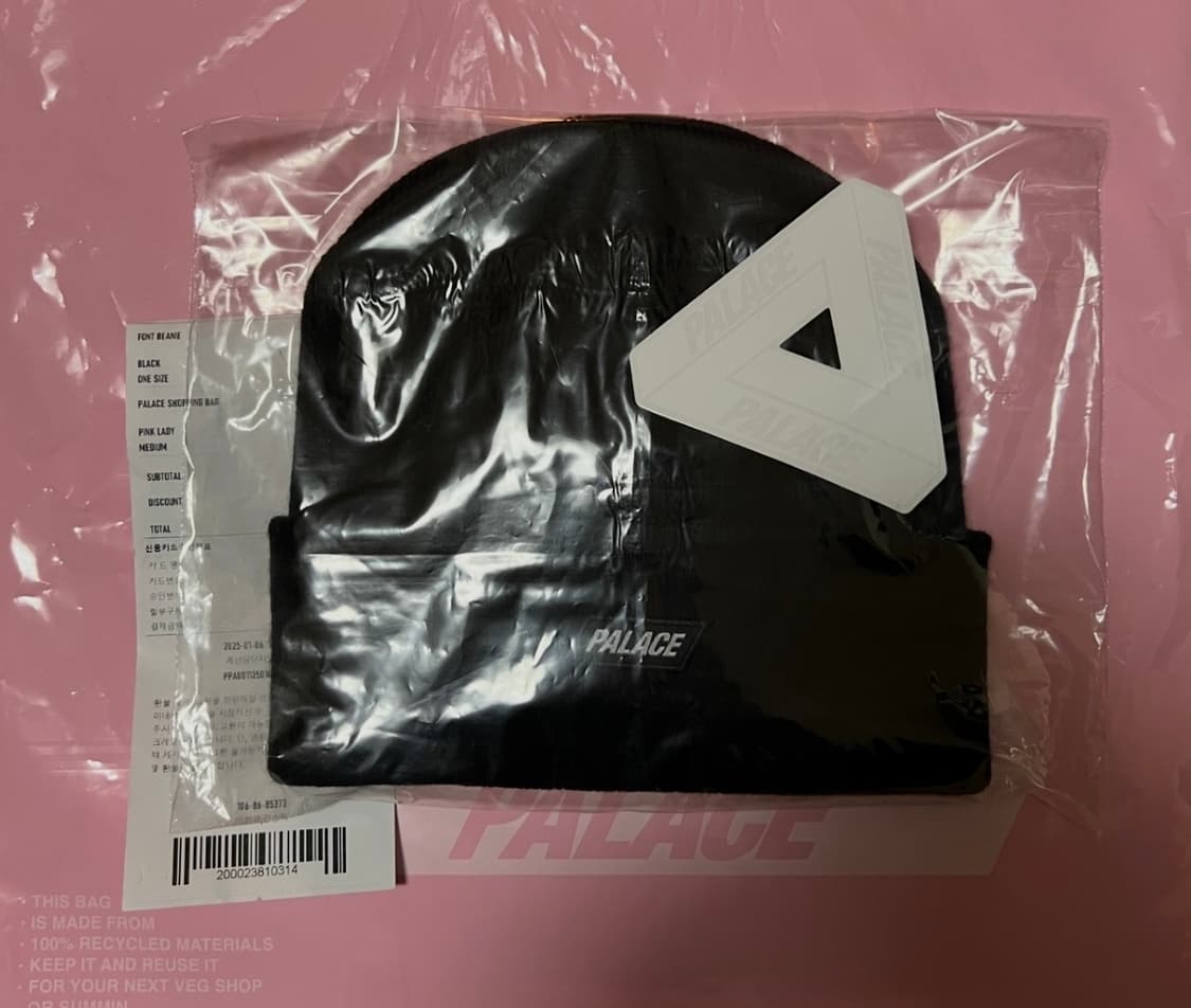 팔라스 폰트 비니 블랙  상품이미지1