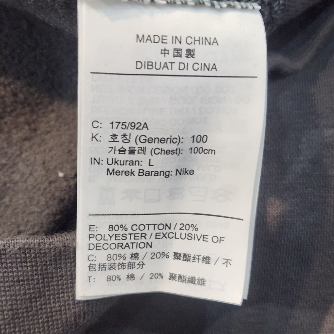 나이키 빅로고패치 맨투맨 (L) 상품이미지3